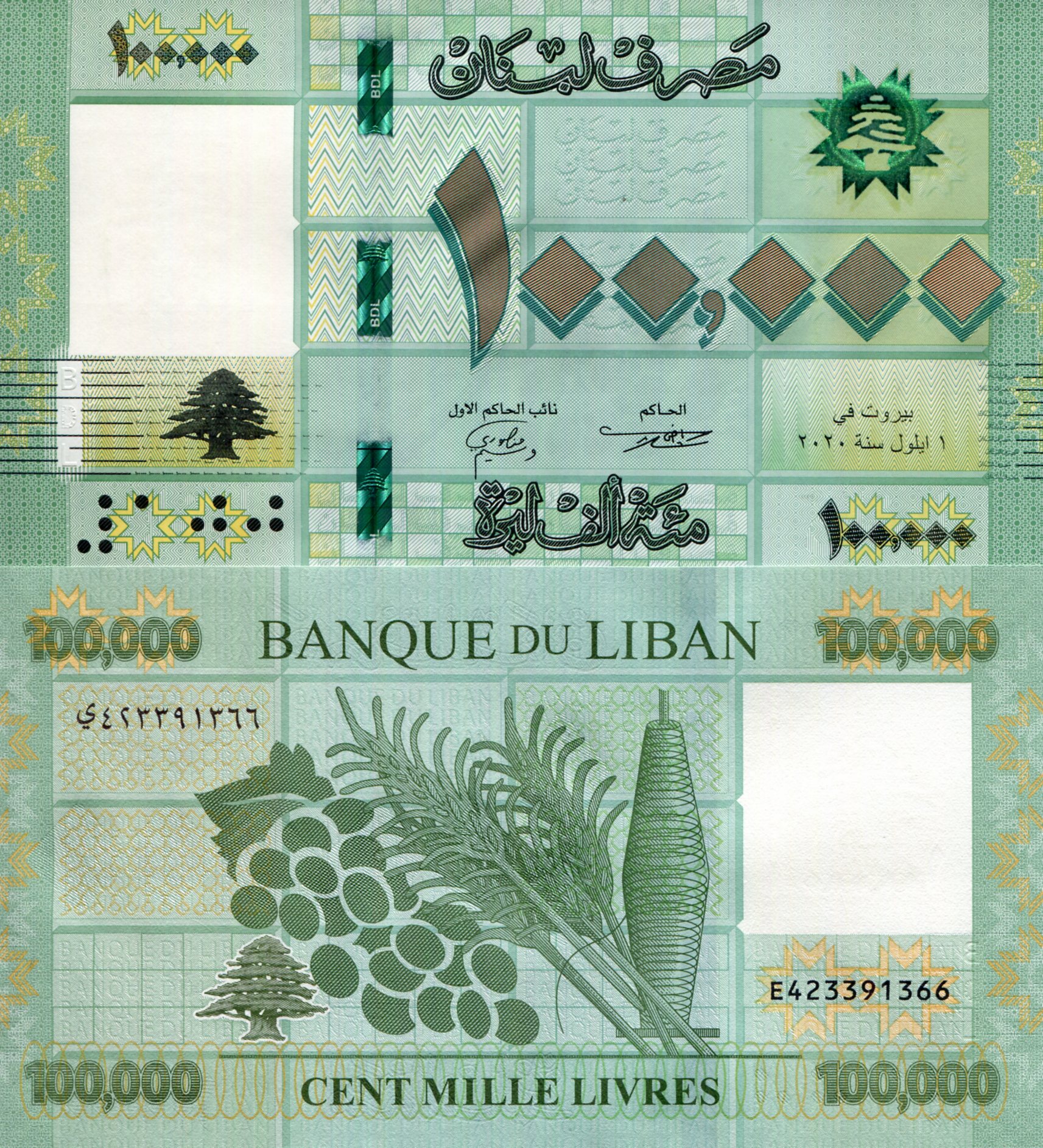Lebanon 100,000 Livres UNC pick #: 95b