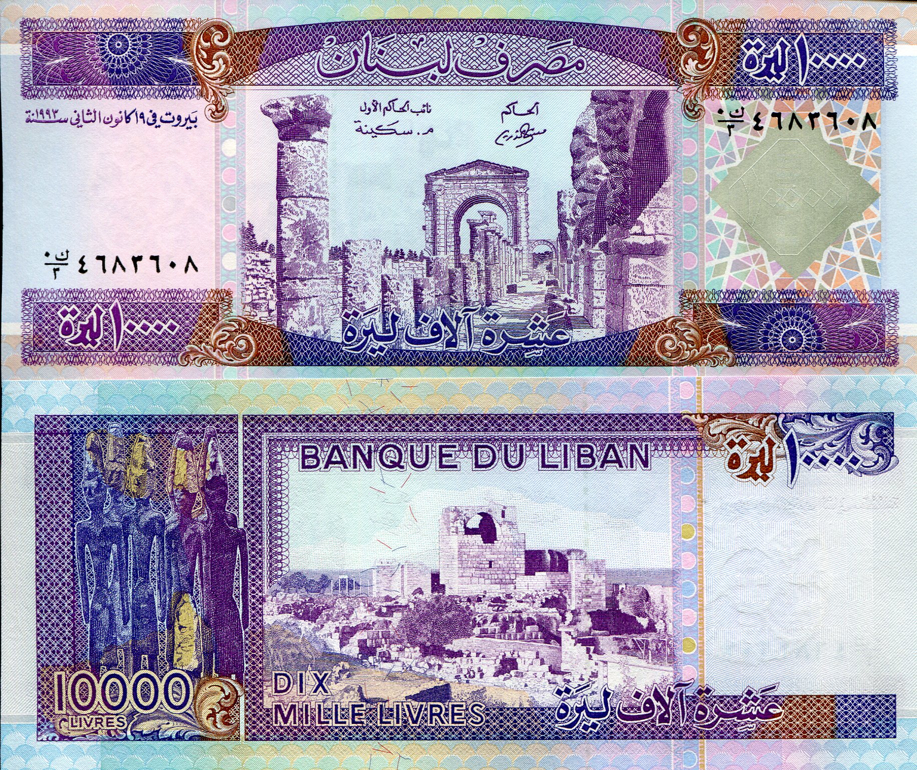 Lebanon 10,000 Livres UNC pick #: 70a