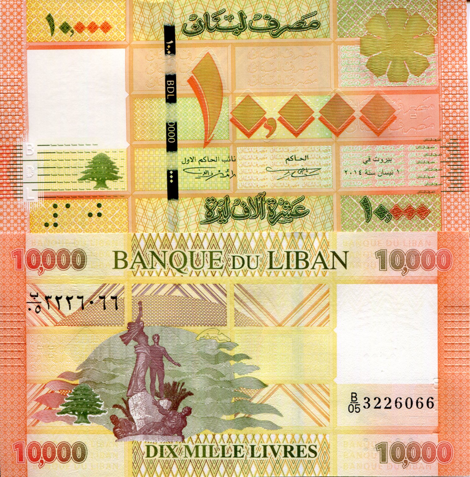 Lebanon 10,000 Livres UNC pick #: 92b