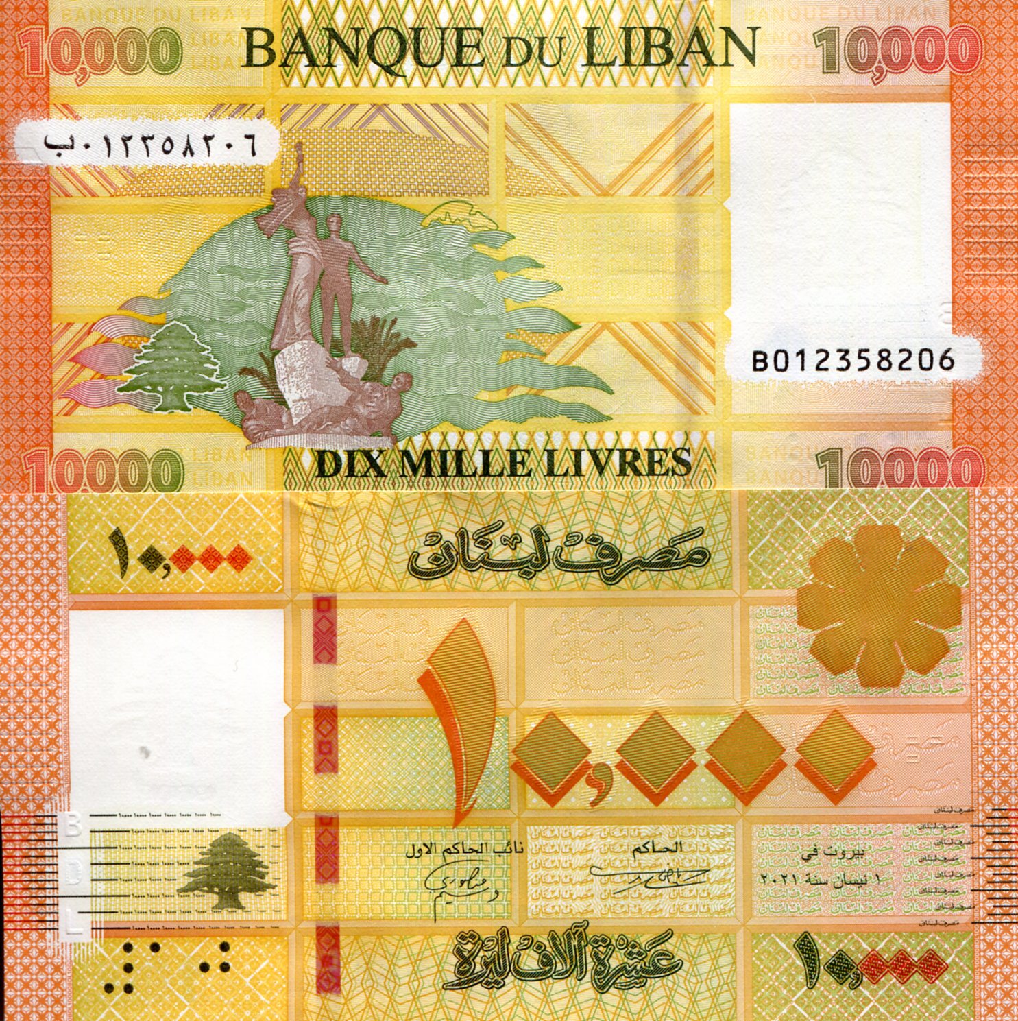 Lebanon 10,000 Livres UNC pick #: New
