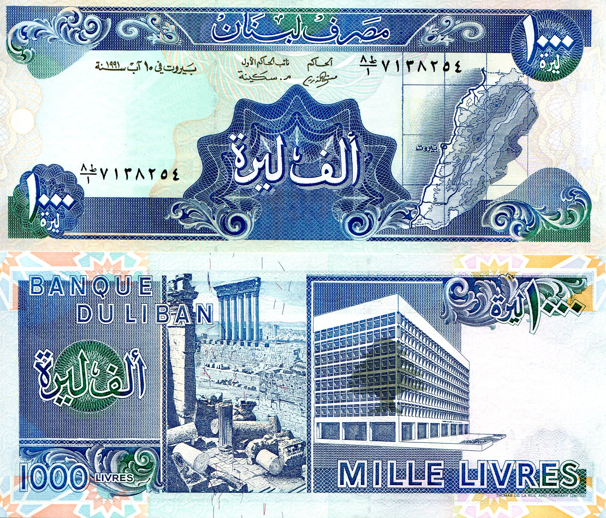 Lebanon 1,000 Livres UNC pick #: 69b