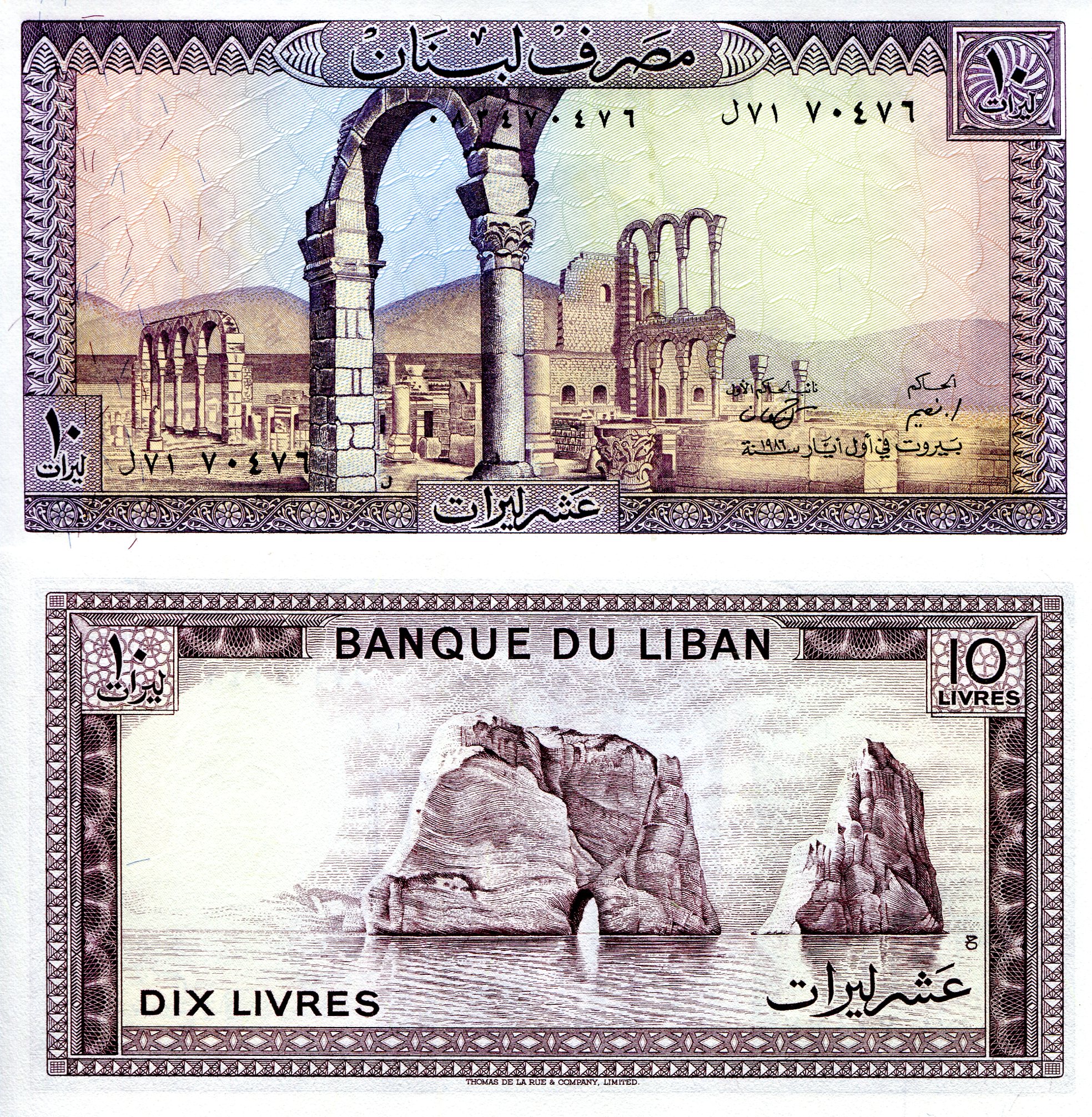Lebanon 10 Livres UNC pick #: 63f