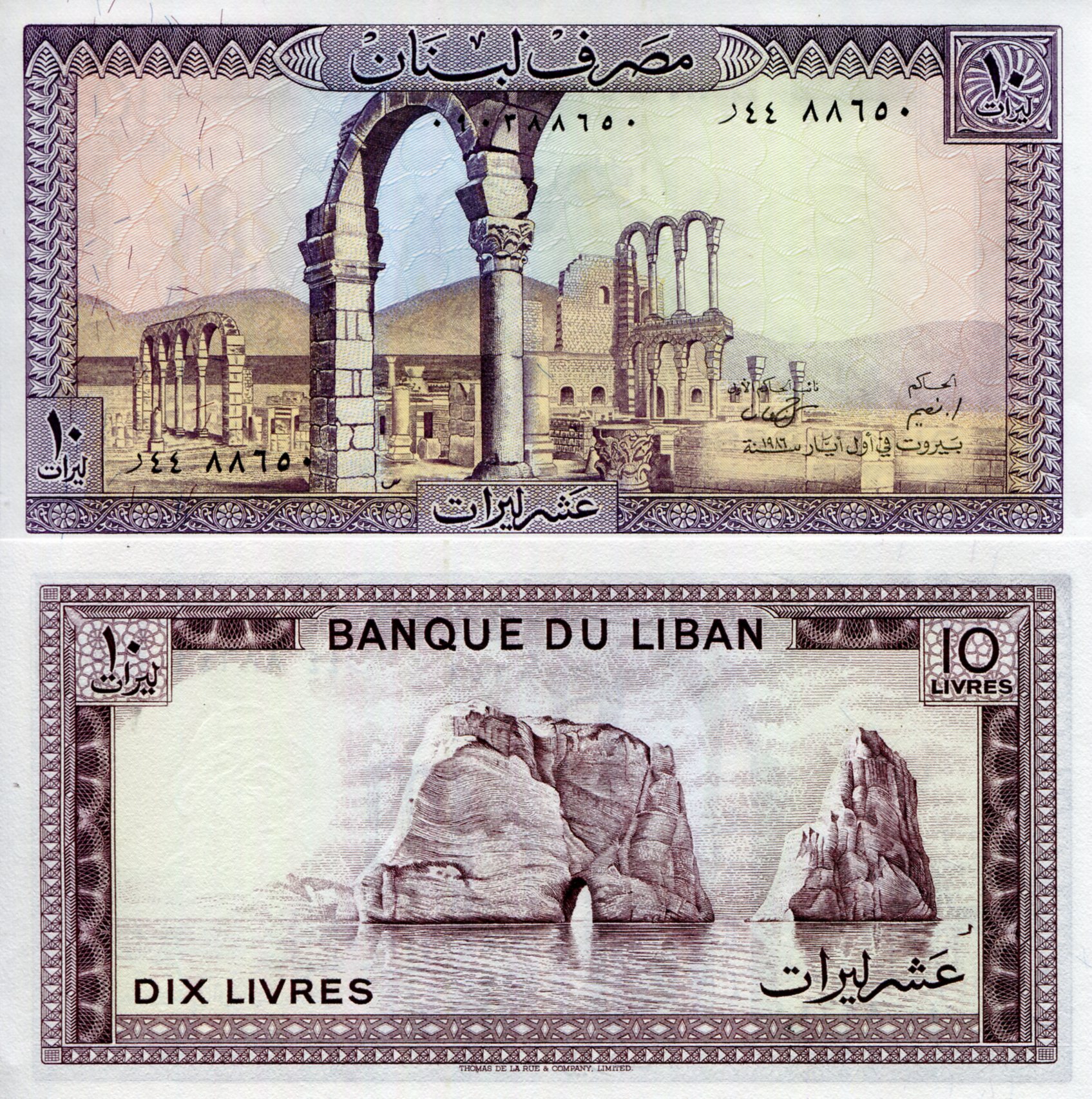 Lebanon 10 Livres UNC pick #: 63i