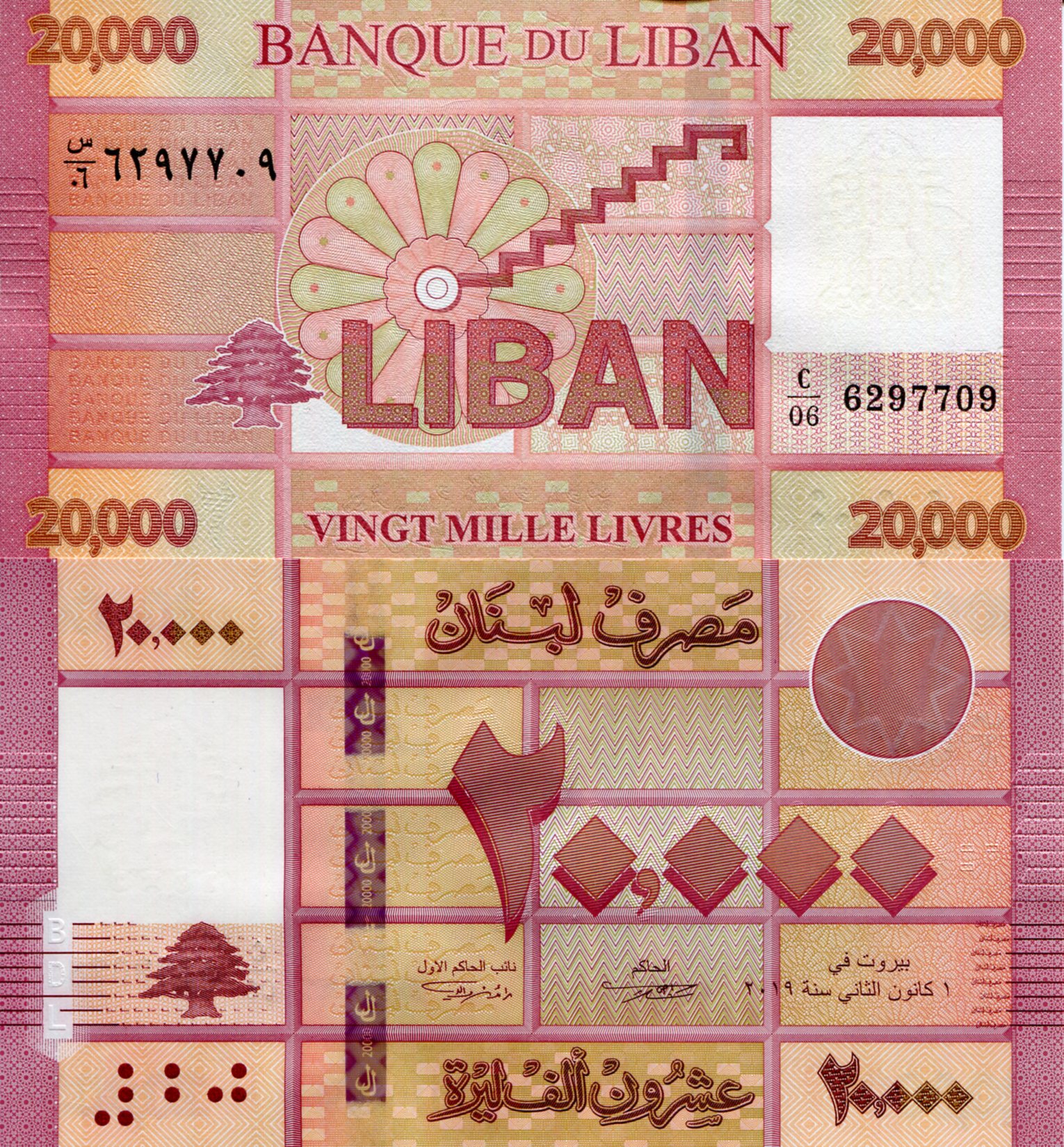 Lebanon 20,000 Livres UNC pick #: New
