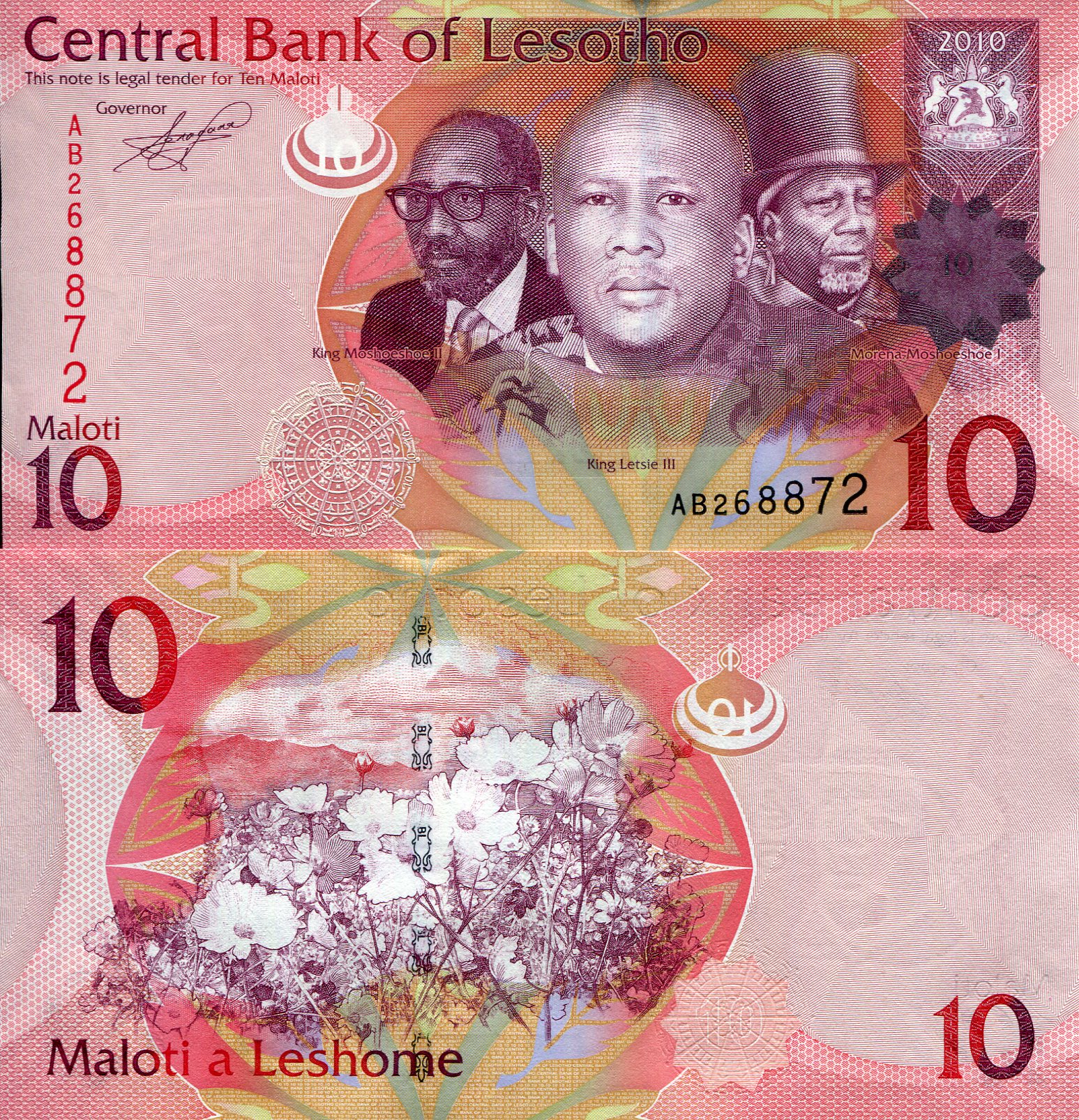 Lesotho 10 Maloti UNC pick #: 21a