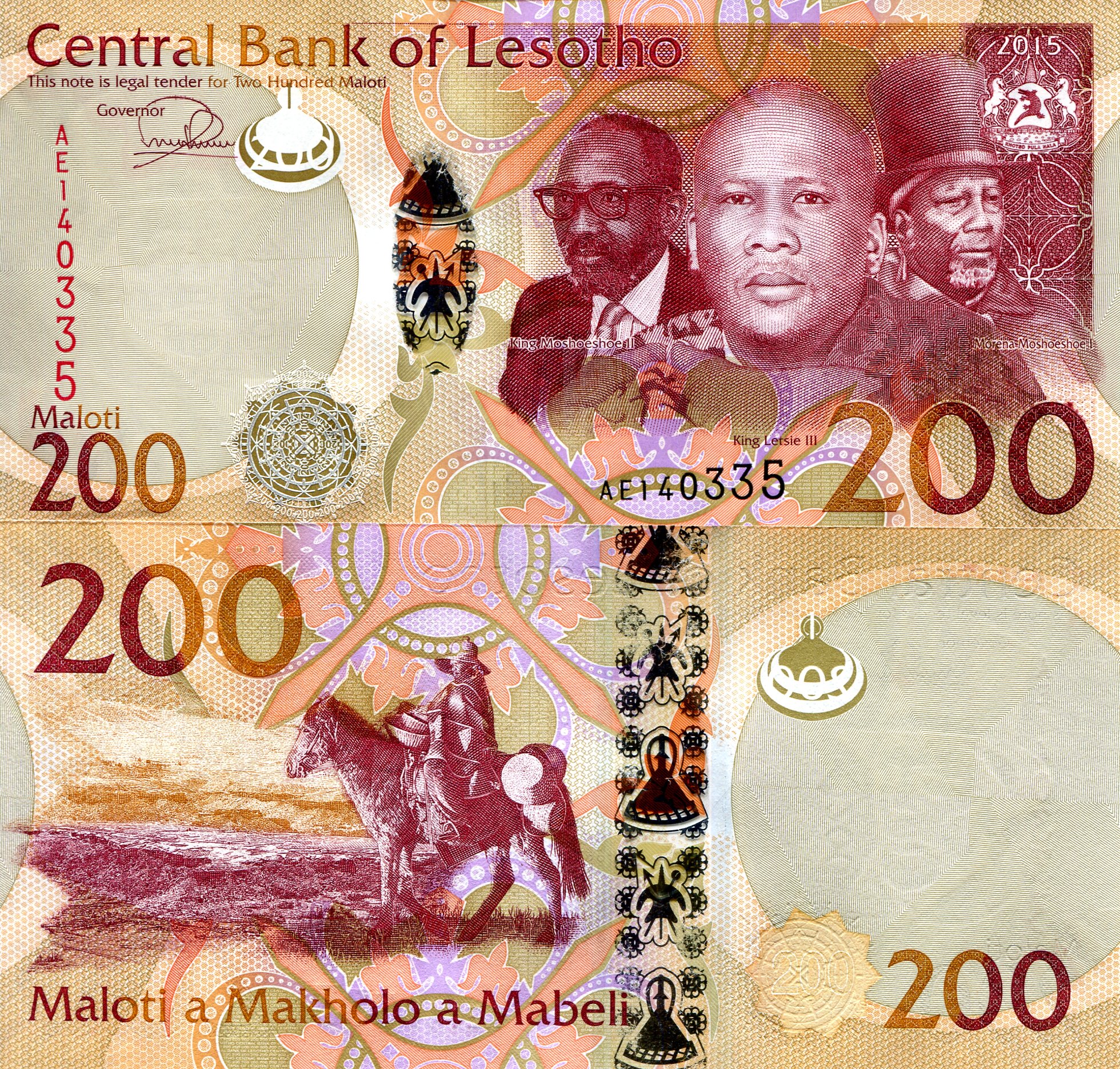 Lesotho 200 Maloti UNC  pick #: 25a