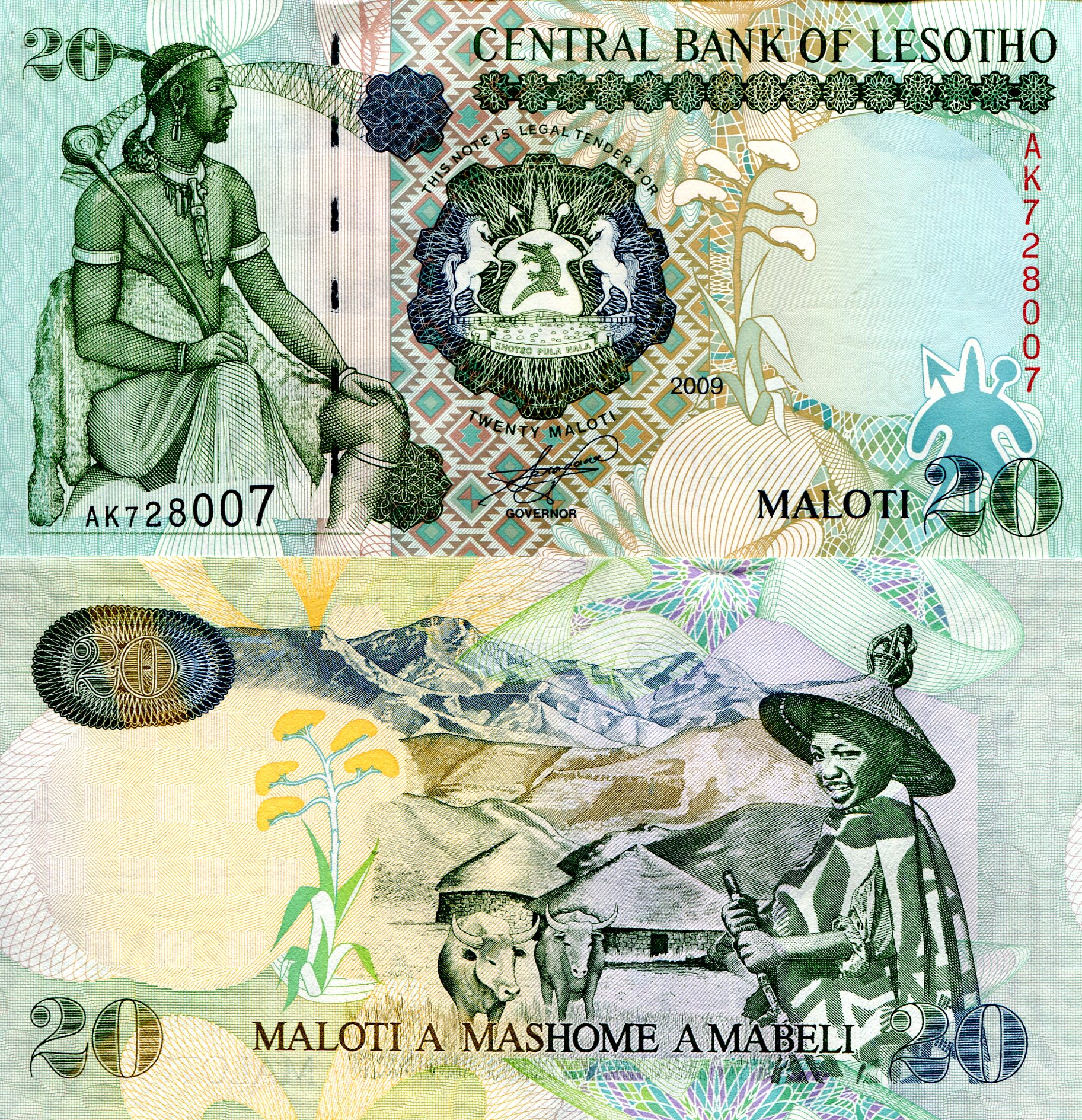 Lesotho 20 Maloti UNC pick #: 16g