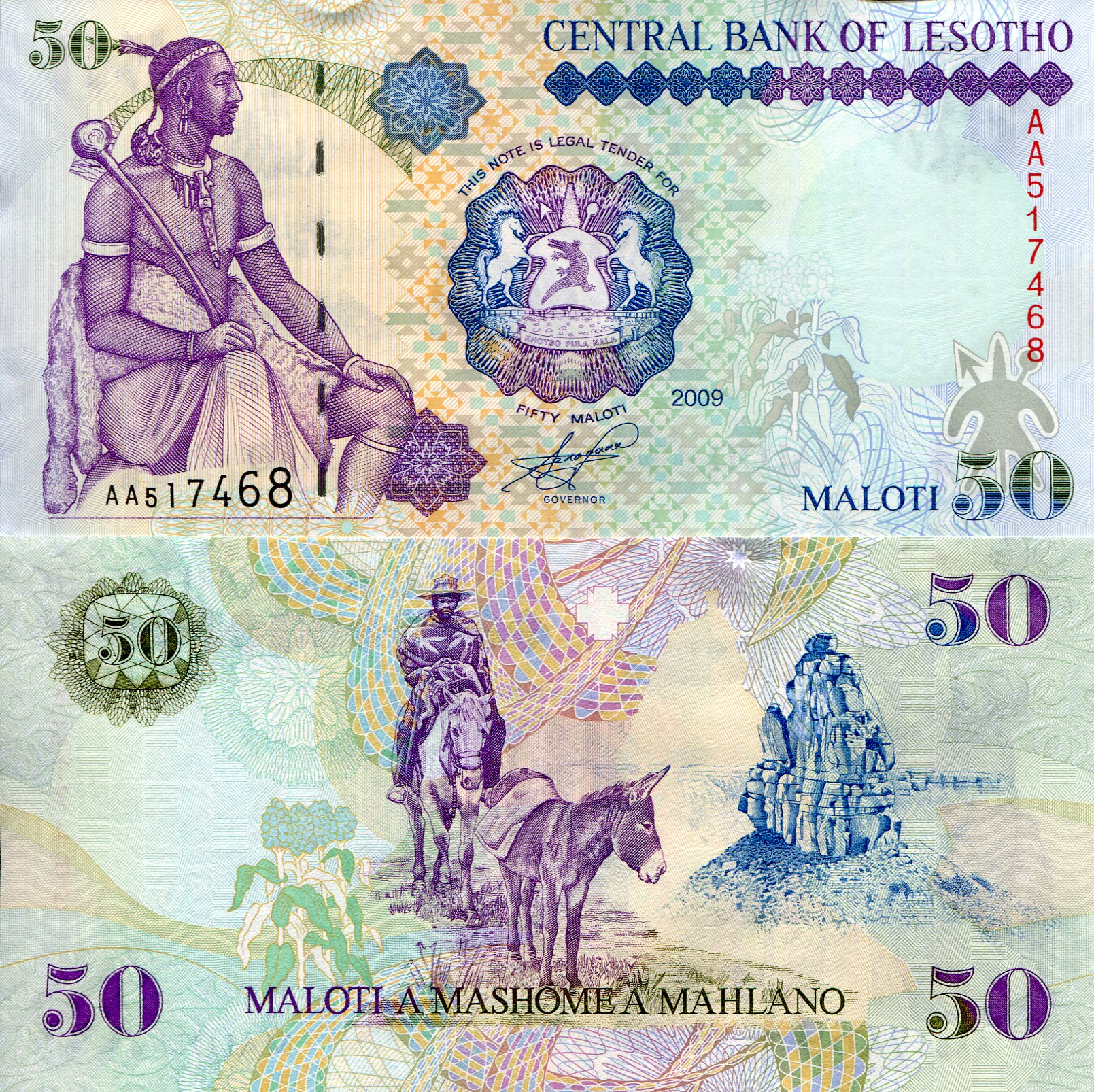 Lesotho 50 Maloti UNC pick #: 17a