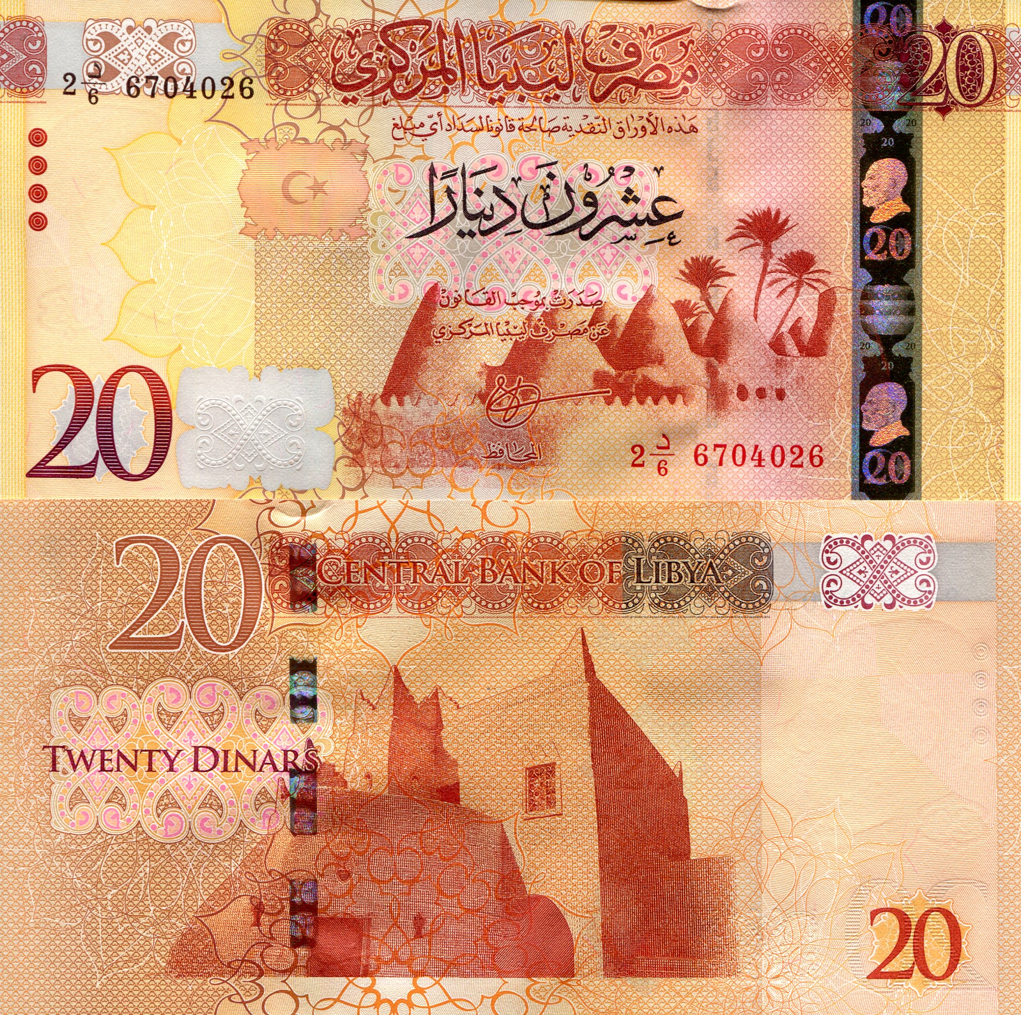 Libya 20 Dinars UNC pick #: 83a