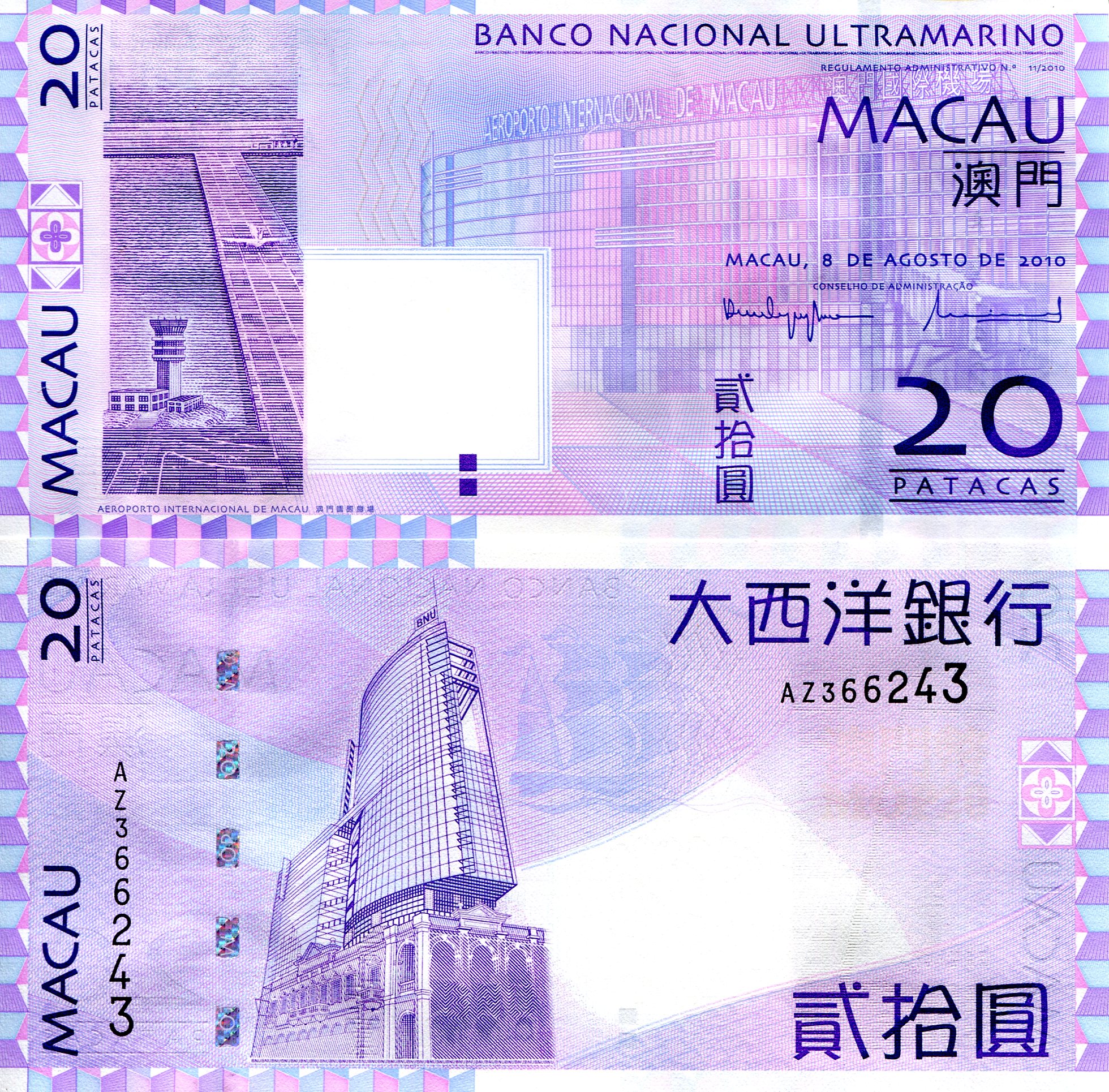 Macao 20 Patacas UNC (capping at security strip) pick #: 81b