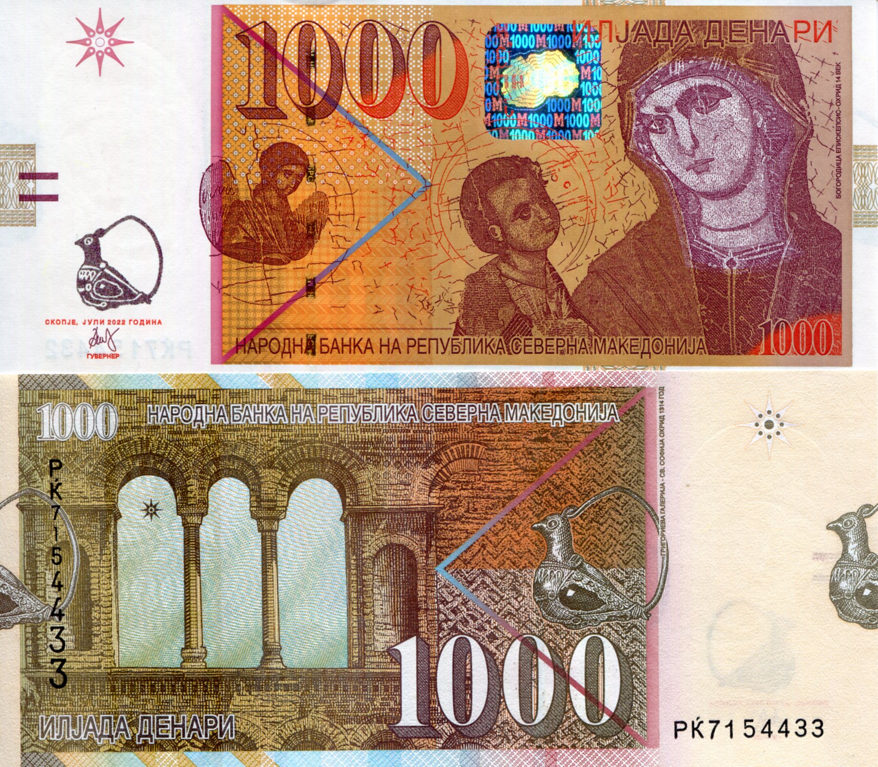 Macedonia, North 1,000 Denars UNC pick #: New