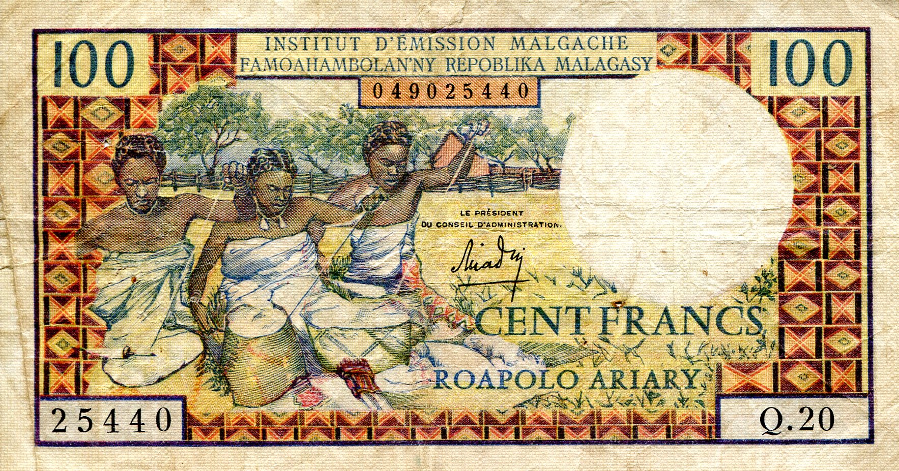 Madagascar 100 Francs VG (see large scan) tear pick #: 57