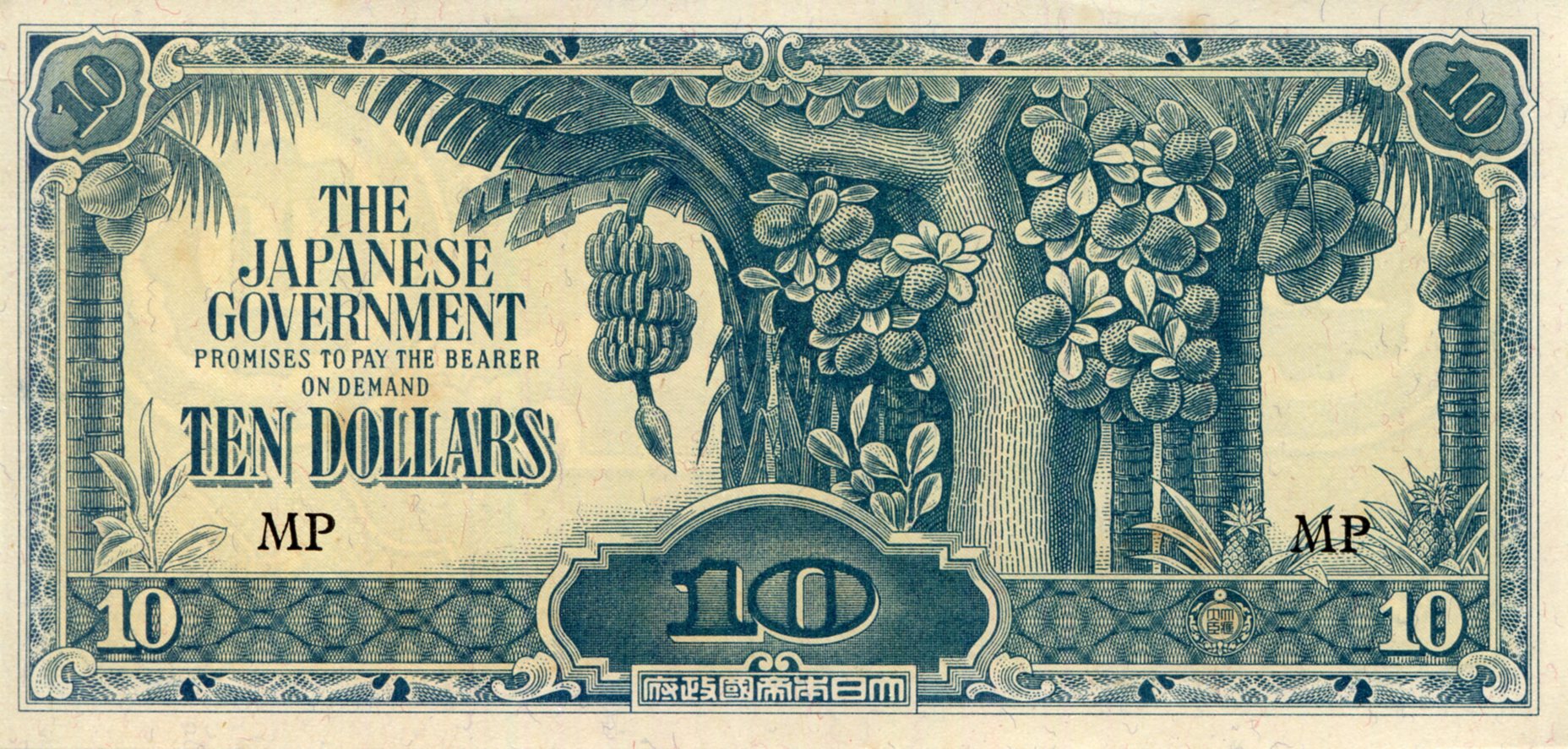 Malaya 10 Dollars aUNC/XF (see large scan) pick #: m7c