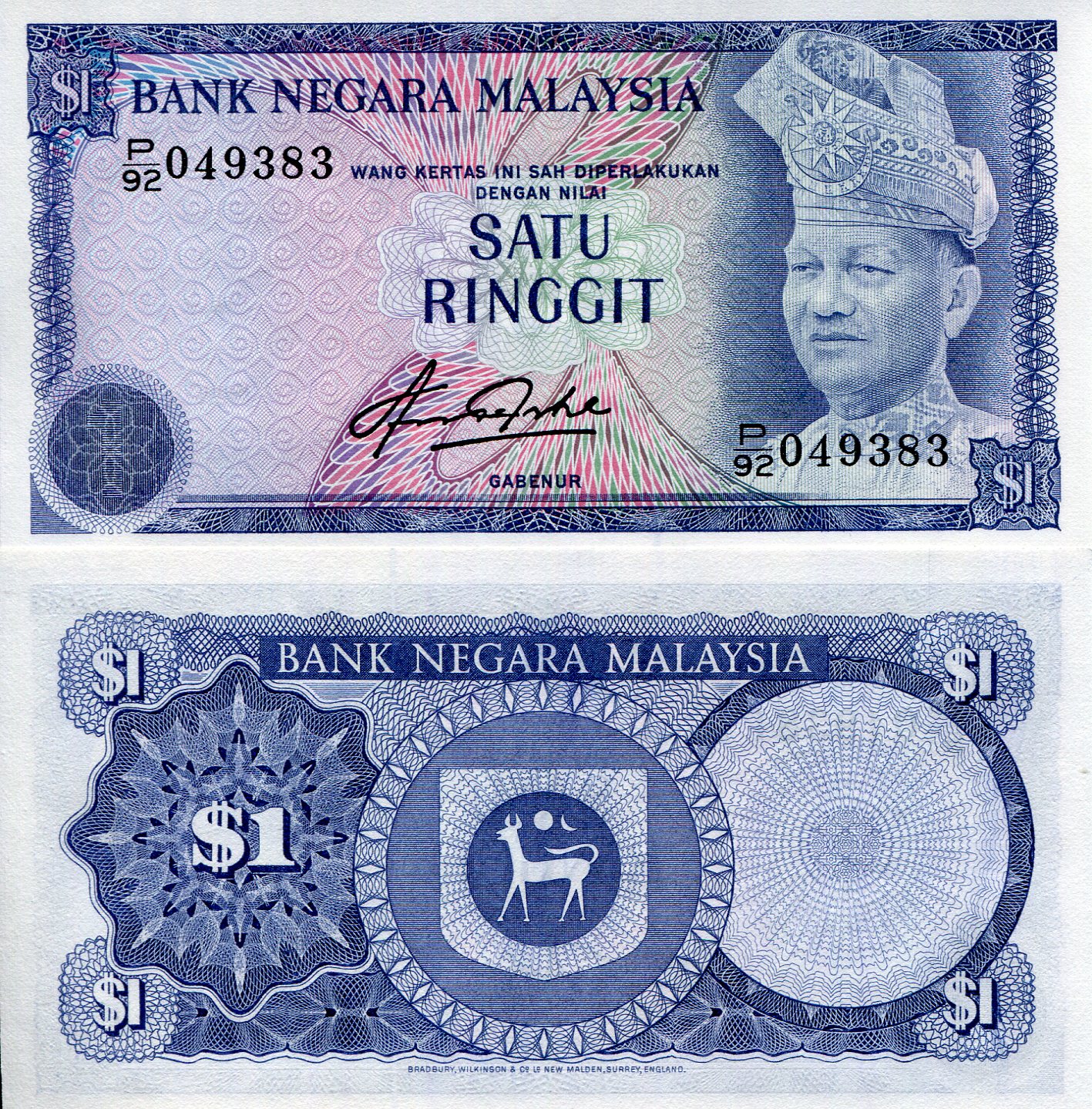 Malaysia 1 Ringgit UNC pick #: 13b
