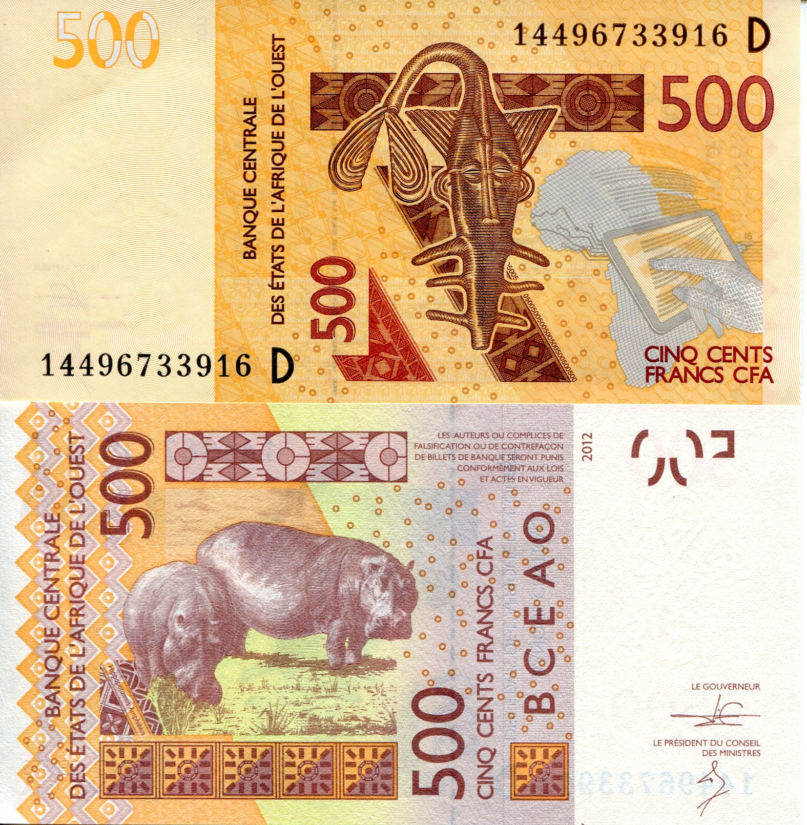 Mali 500 Francs UNC pick #: 419Dc