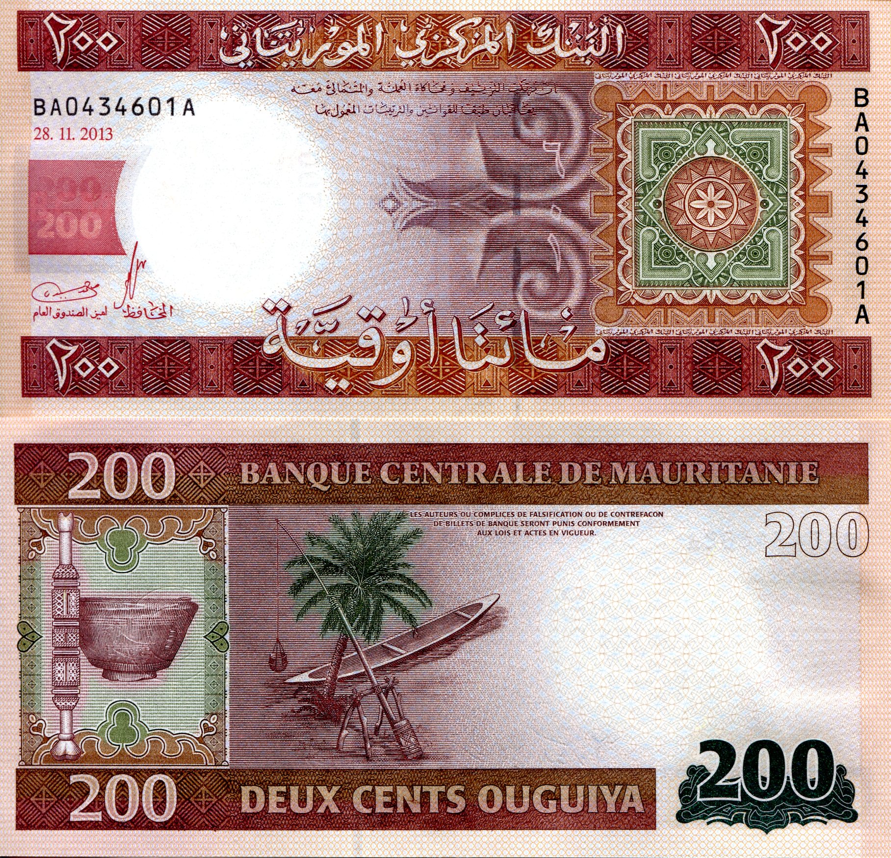 Mauritania 200 Ougiya UNC pick #: 17a