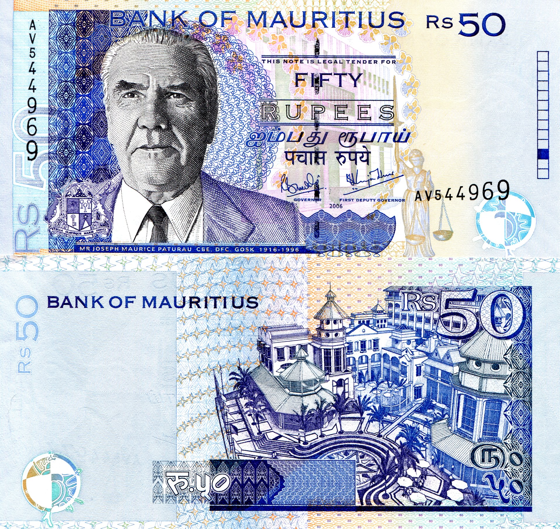 Mauritius 50 Rupees UNC pick #: 50d