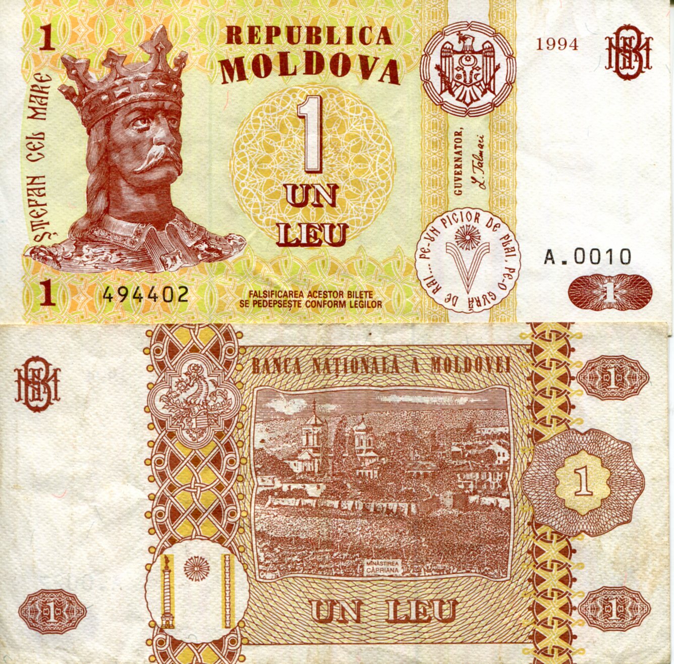 Moldova 1 Leu F/VG (see large scan) pick #: 8a