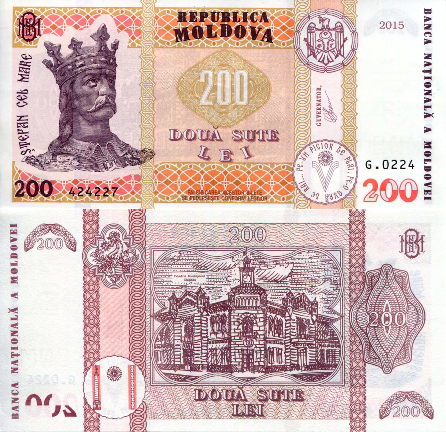Moldova 200 Lei UNC pick #: 26b