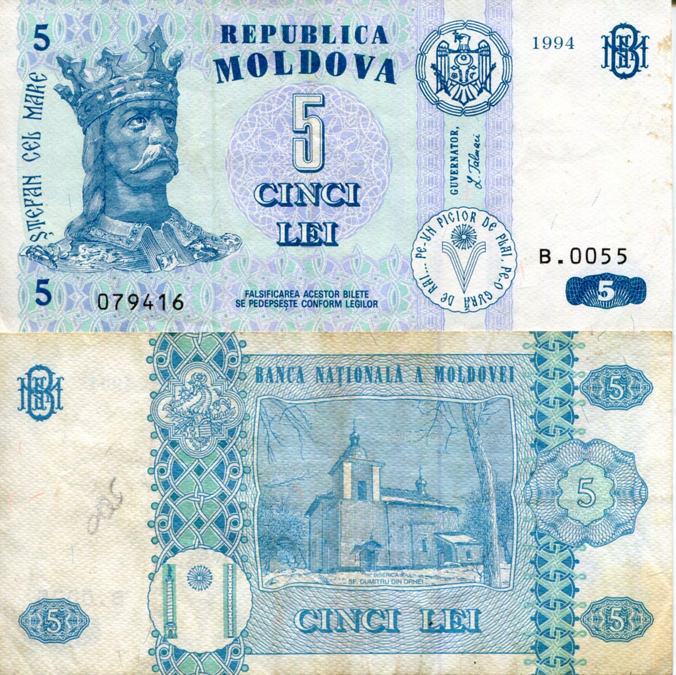 Moldova 5 Lei F/VG (see large scan) pick #: 9a