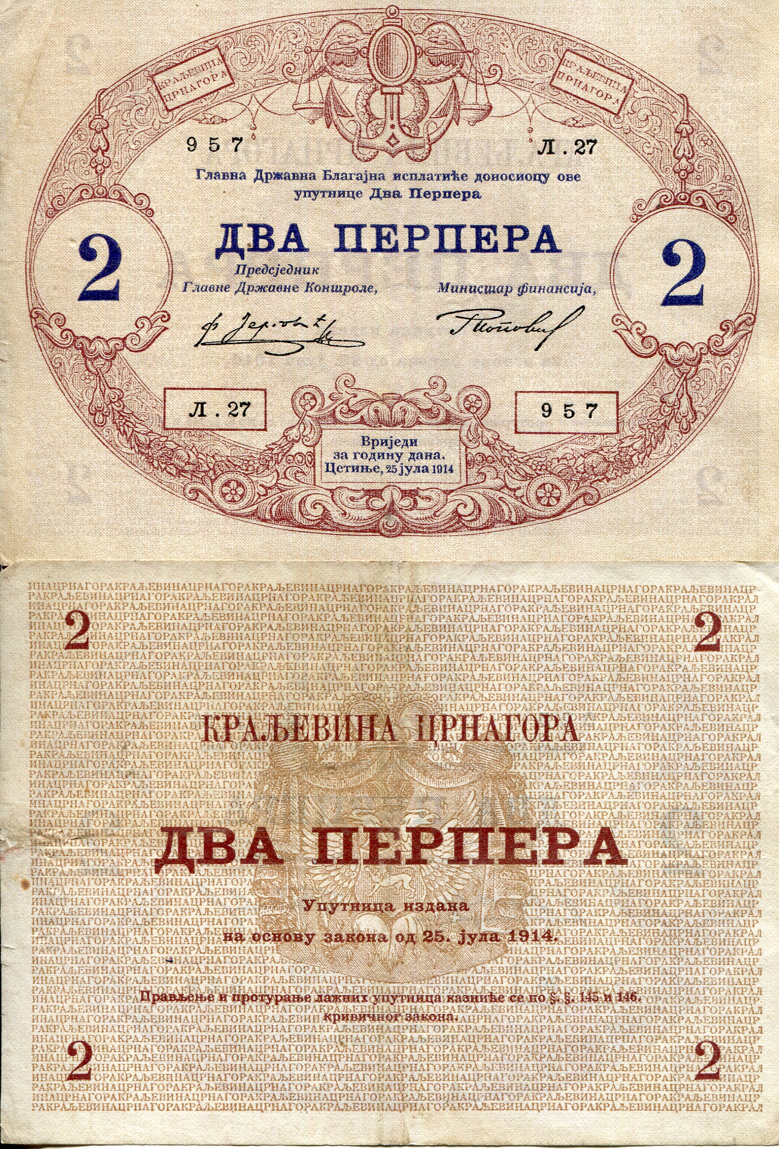 Montenegro 2 Perper F (See large scan) pick #: 16