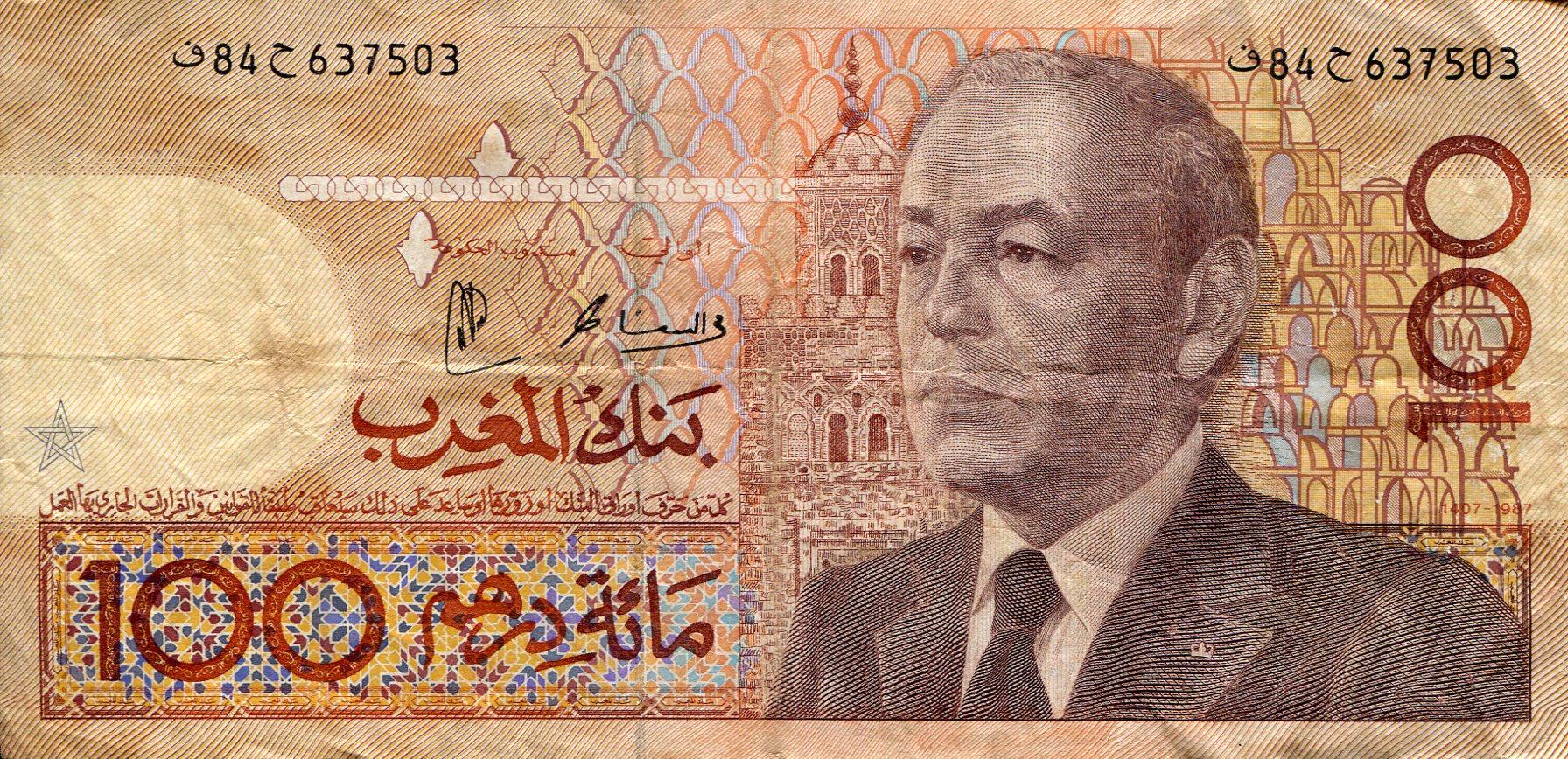 Morocco 100 Dirham VG (see large scan) pick #: 65d