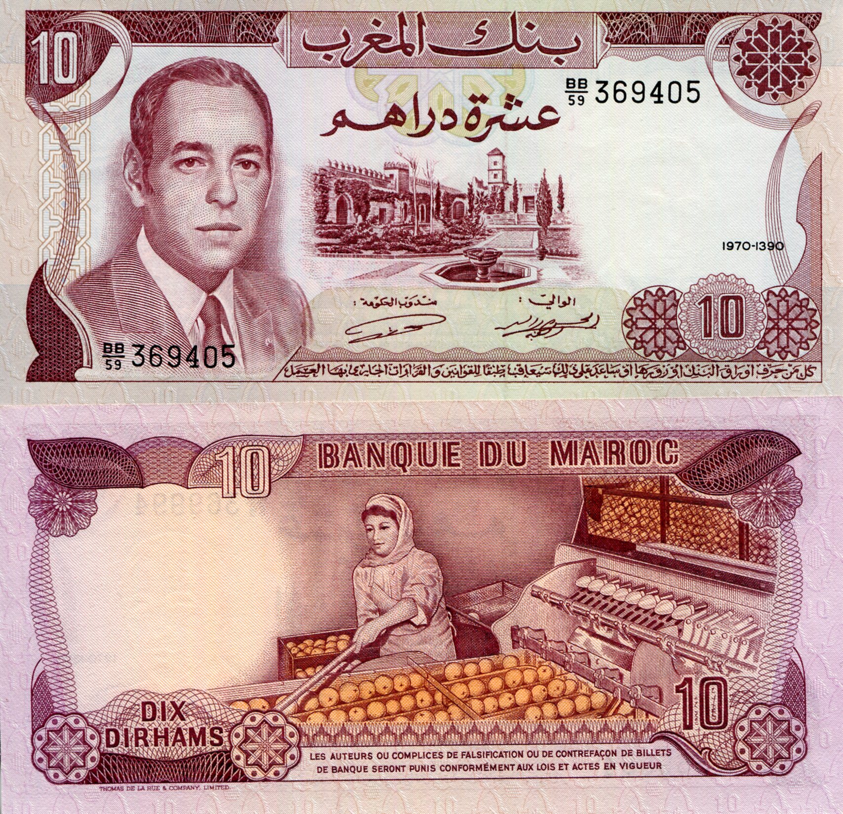 Morocco 10 Dirhams UNC pick #: 57a