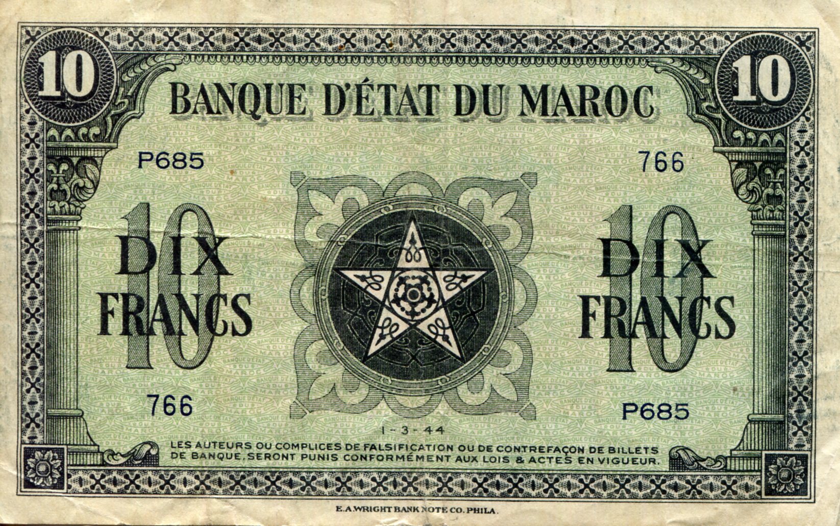 Morocco 10 Francs F (See large scan) pick #: 25c