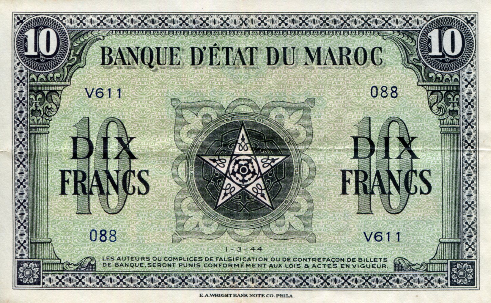 Morocco 10 Francs VF (See large scan) pick #: 25c