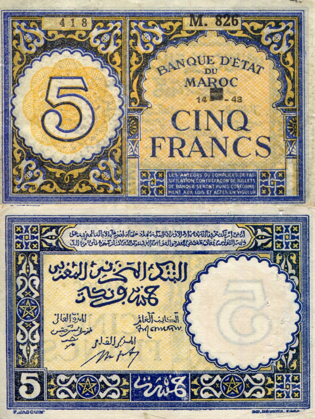 Morocco 5 Francs VF/F (see large scan) pick #: 33a