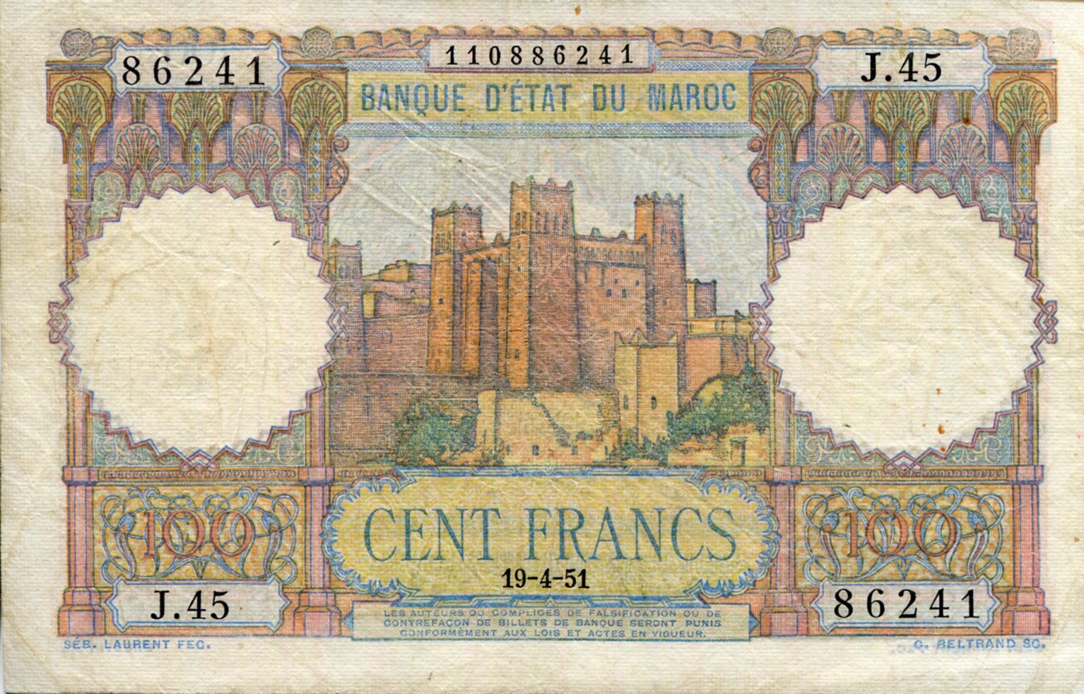 Morocco 100 Francs F (See large scan) pick #: 45a