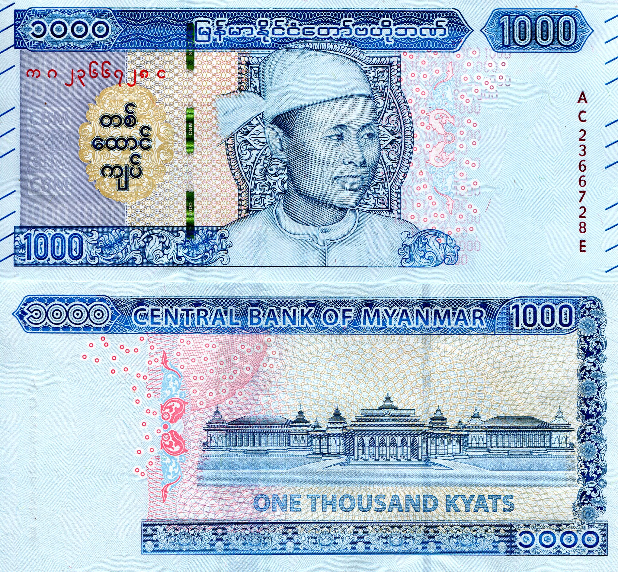 Myanmar  1,000 Kyats UNC pick #: New