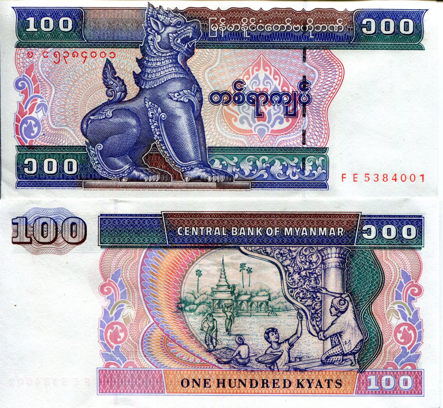 Myanmar  100 kyats UNC pick #: 74b