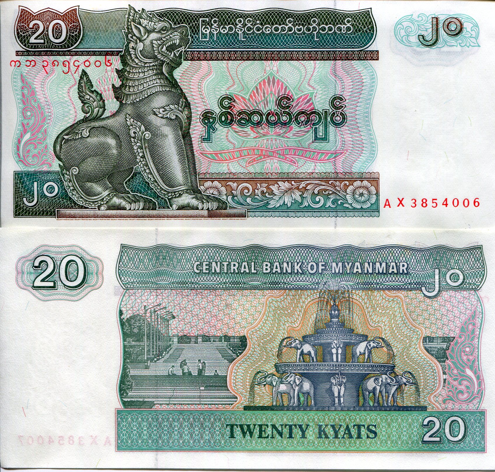 Myanmar  20 Kyat XF (corner issues - wrinkly paper) pick #: 72r