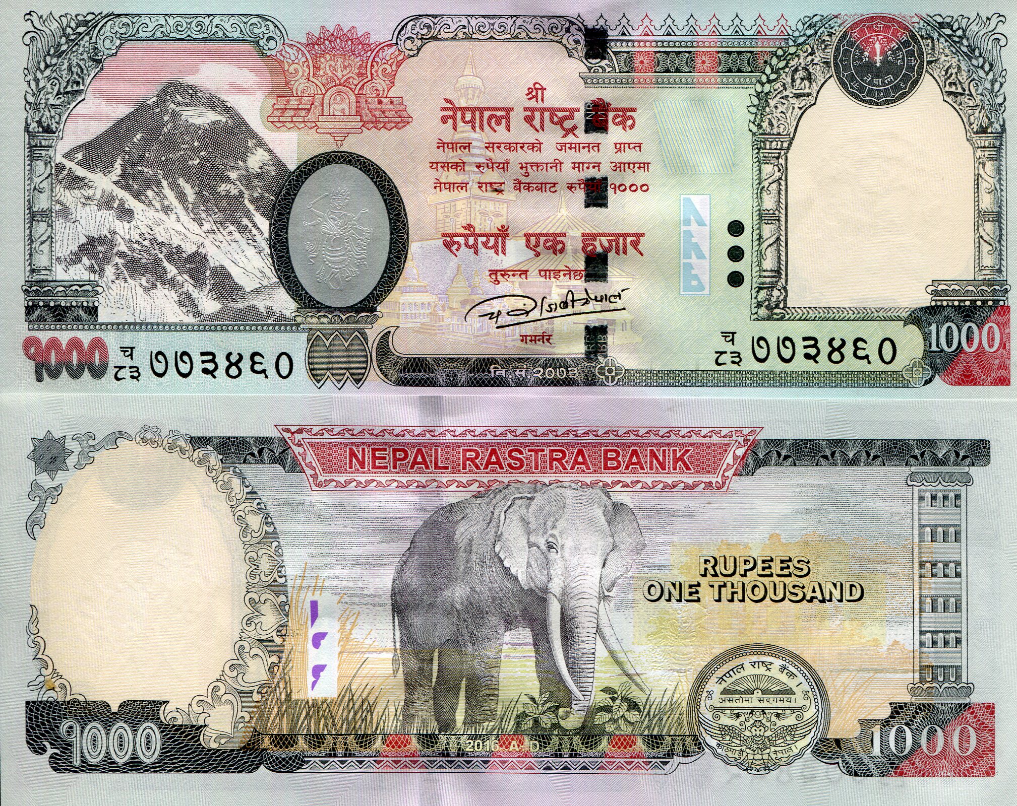 Nepal 1,000 Rupees UNC pick #: 75b