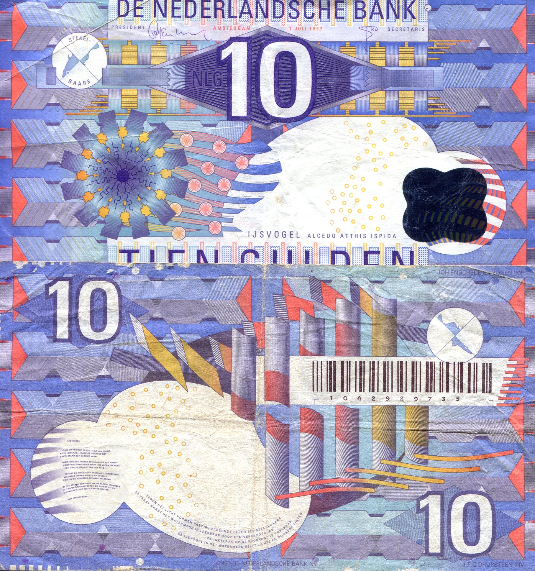 Netherlands 10 Gulden VG+ (see scan) pick #: 99