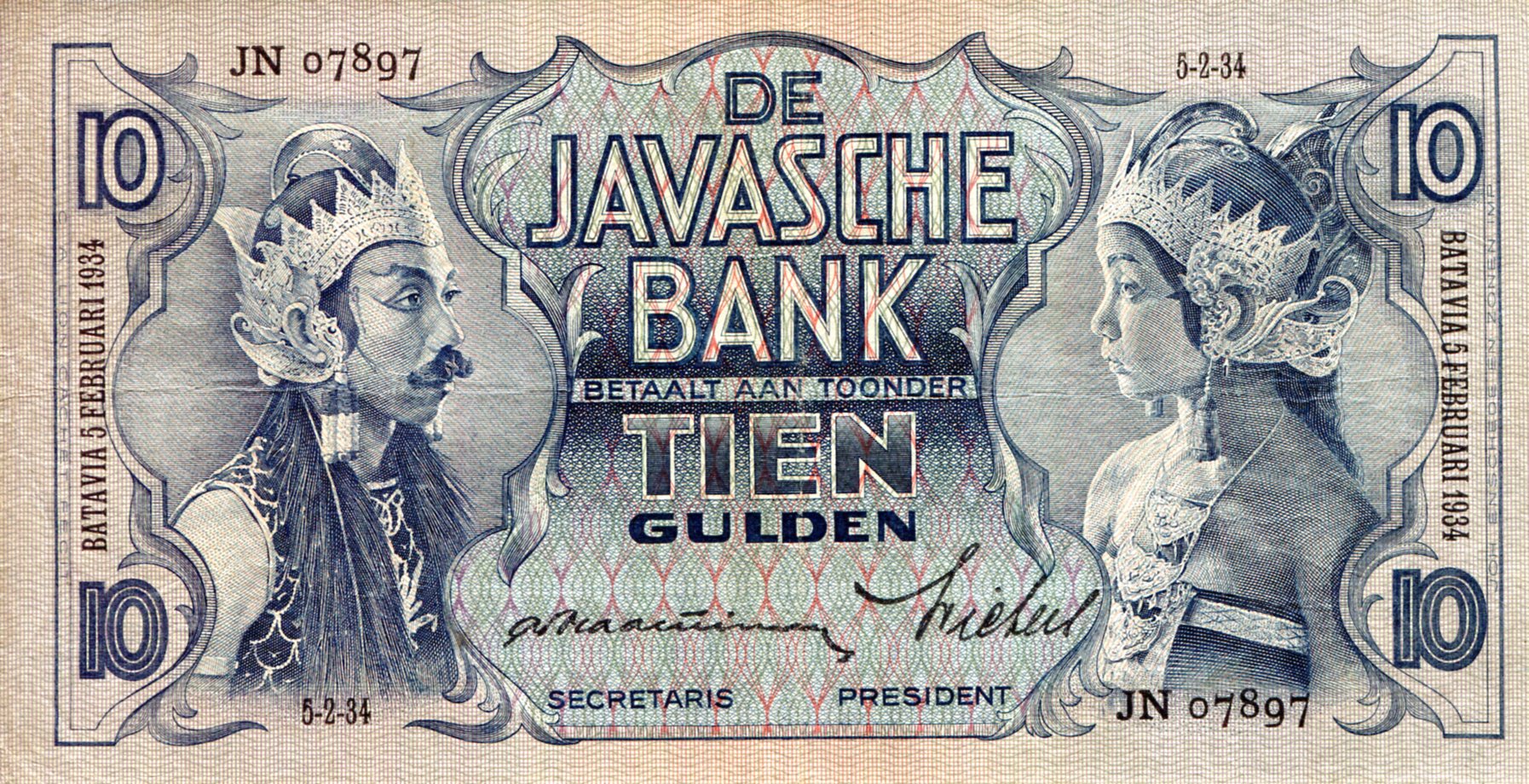 Netherlands Indies 10 Gulden VF+ (see large scan) pick #: 79a