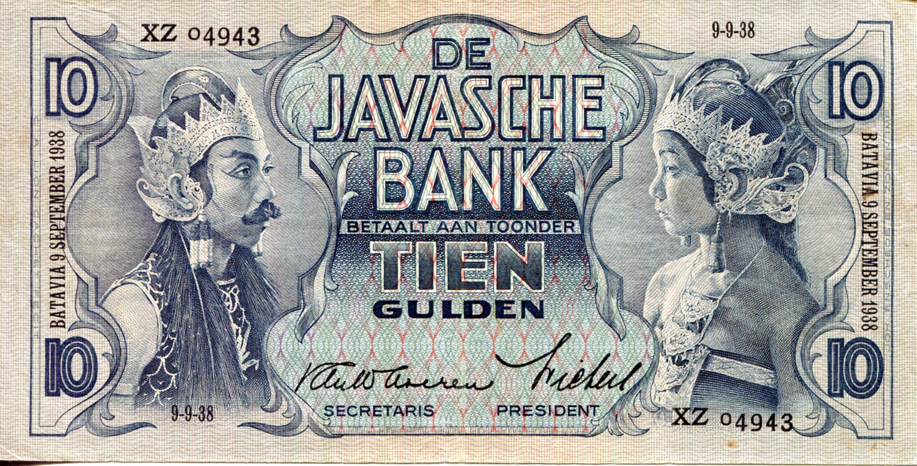 Netherlands Indies 10 Gulden VF (see large scan) pick #: 79b