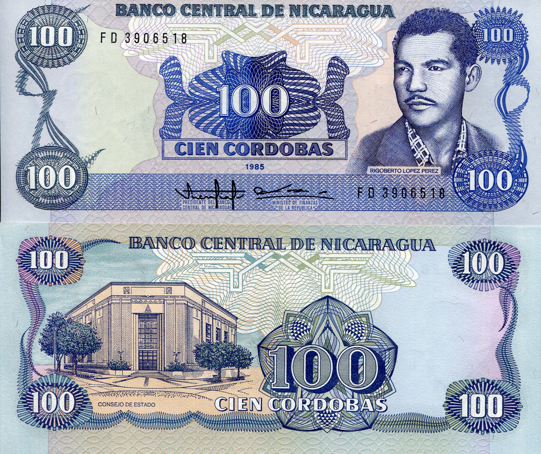 Nicaragua  100 Cordobas UNC pick #: 154