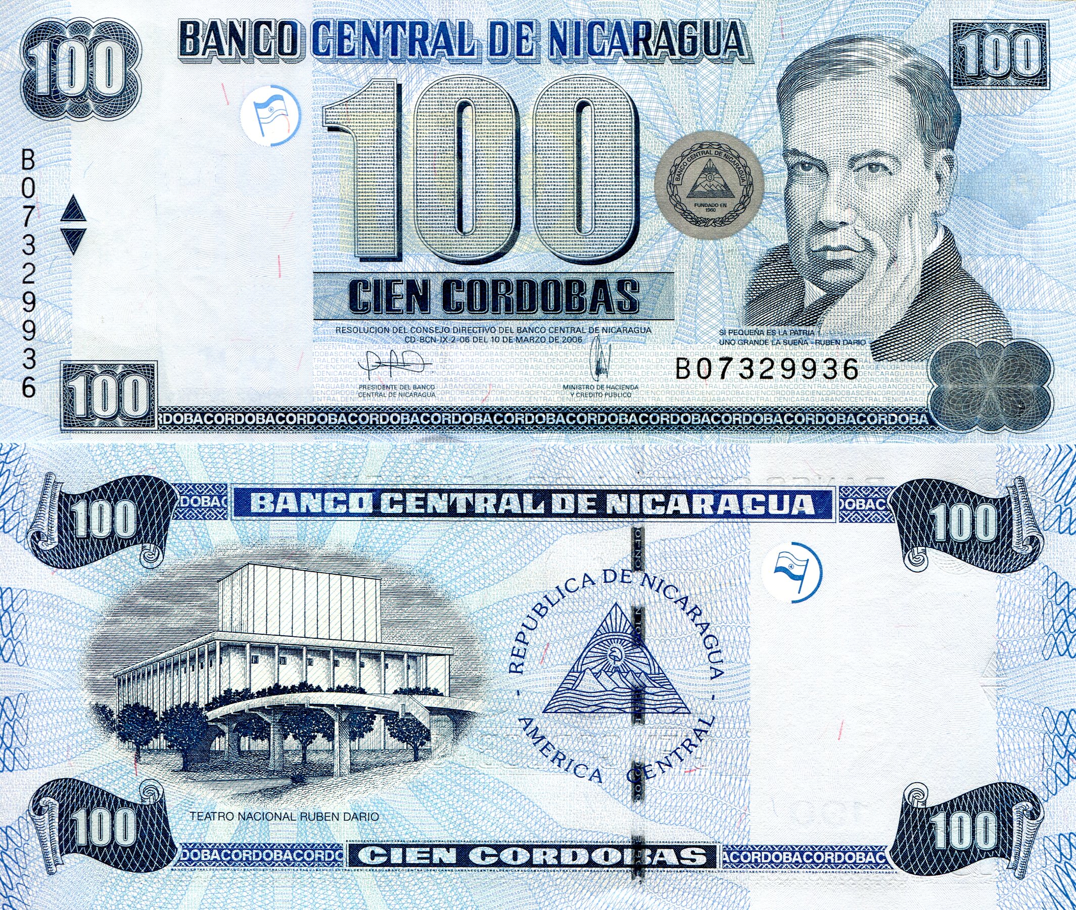 Nicaragua  100 Cordobas UNC pick #: 199