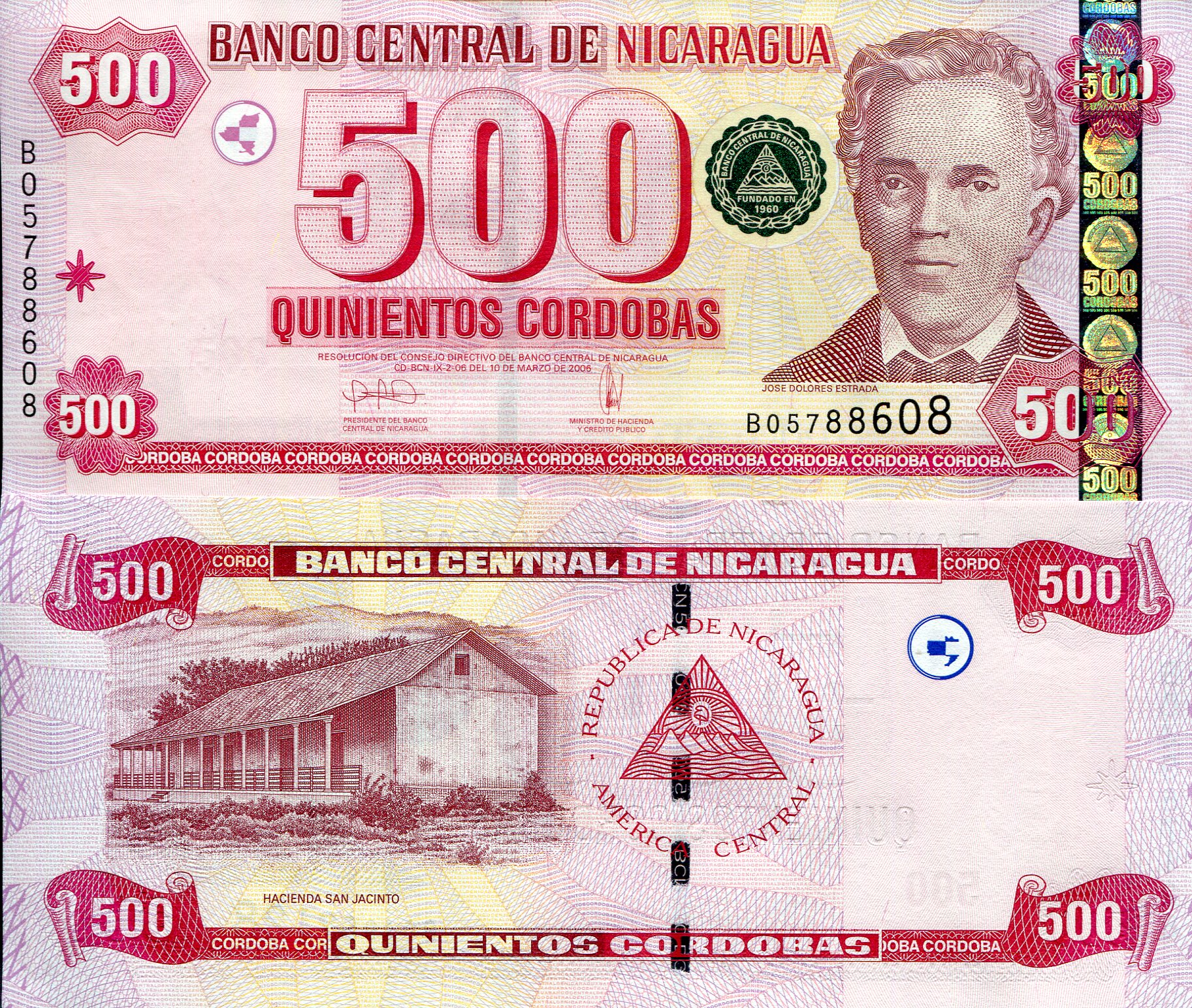 Nicaragua  500 Cordobas UNC pick #: 200