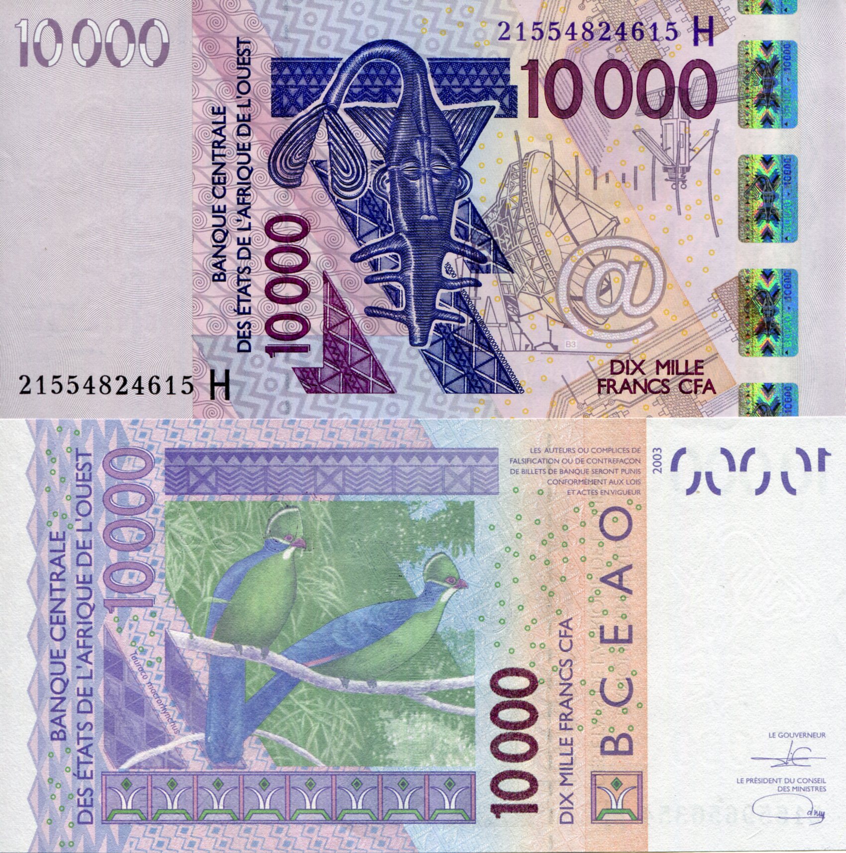 Niger 10,000 Francs XF (see large scan) pick #: 618Hu