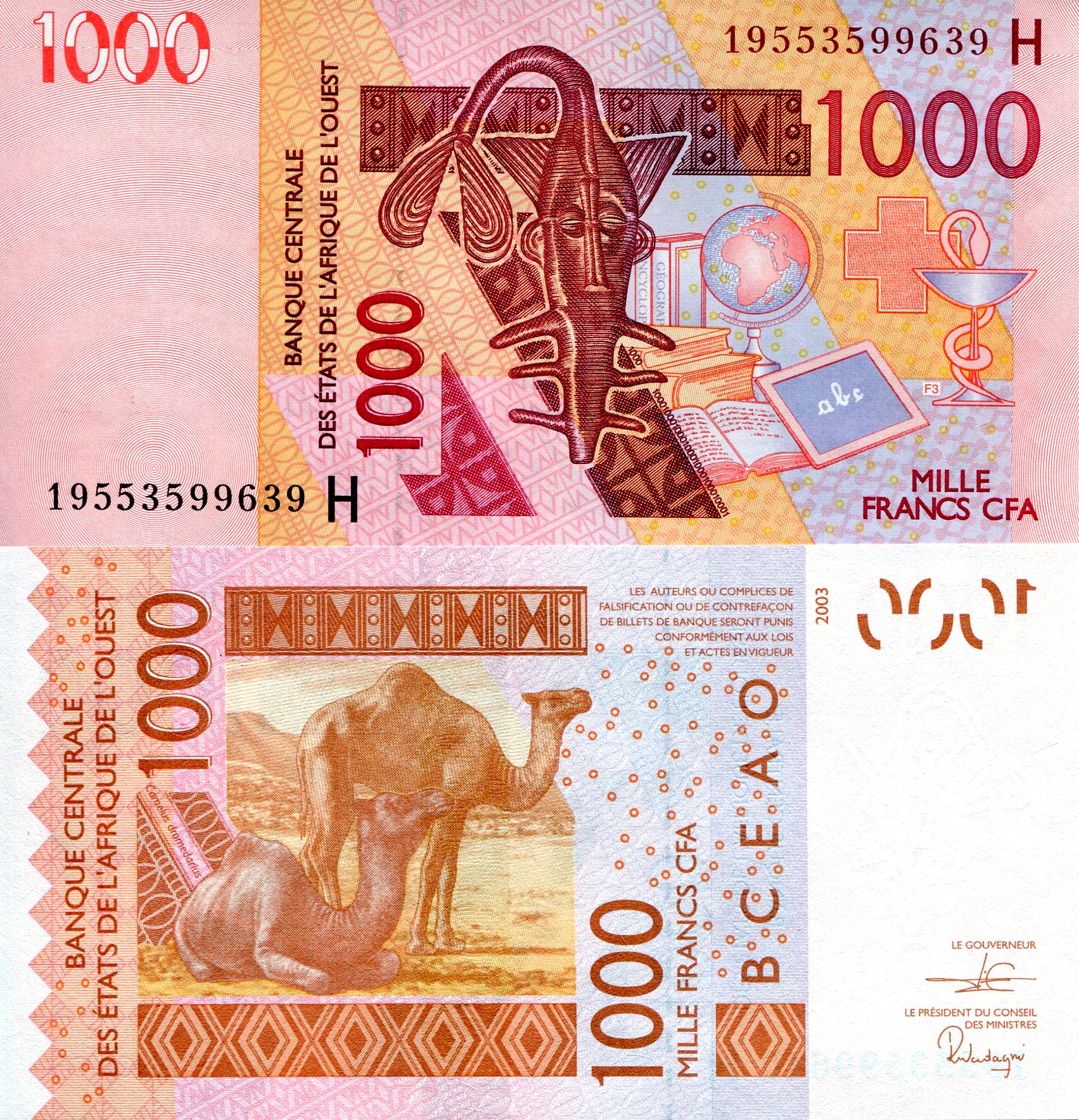 Niger 1,000 Francs UNC pick #: 615Hp-New