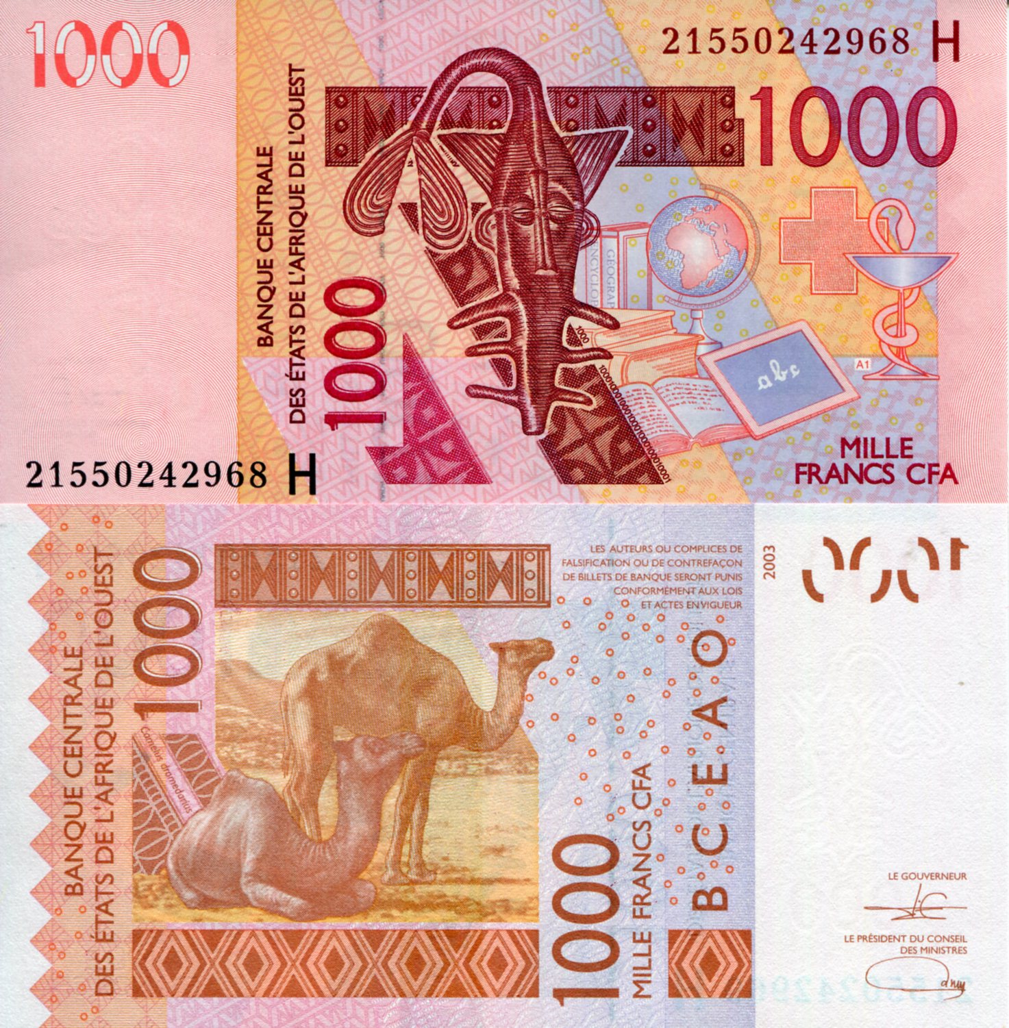 Niger 1,000 Francs UNC pick #: 615Hu