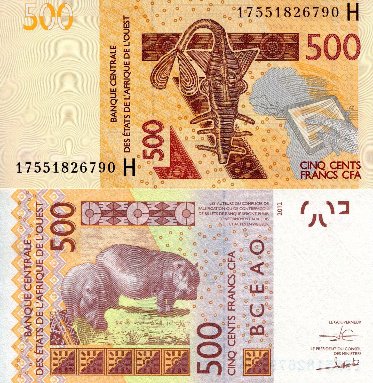 Niger 500 Francs UNC pick #: 619He