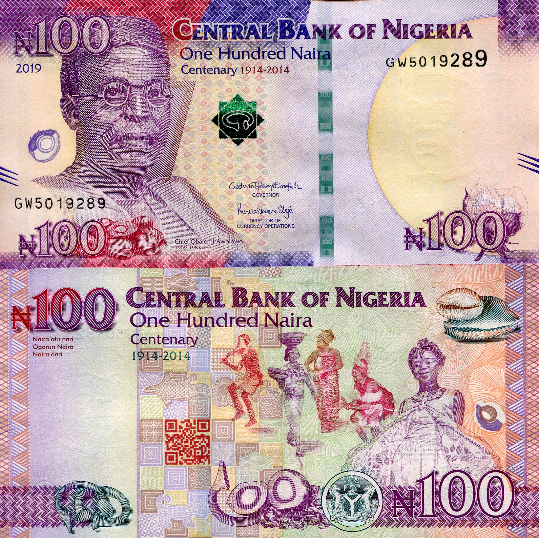 Nigeria 100 Naira UNC pick #: 41b