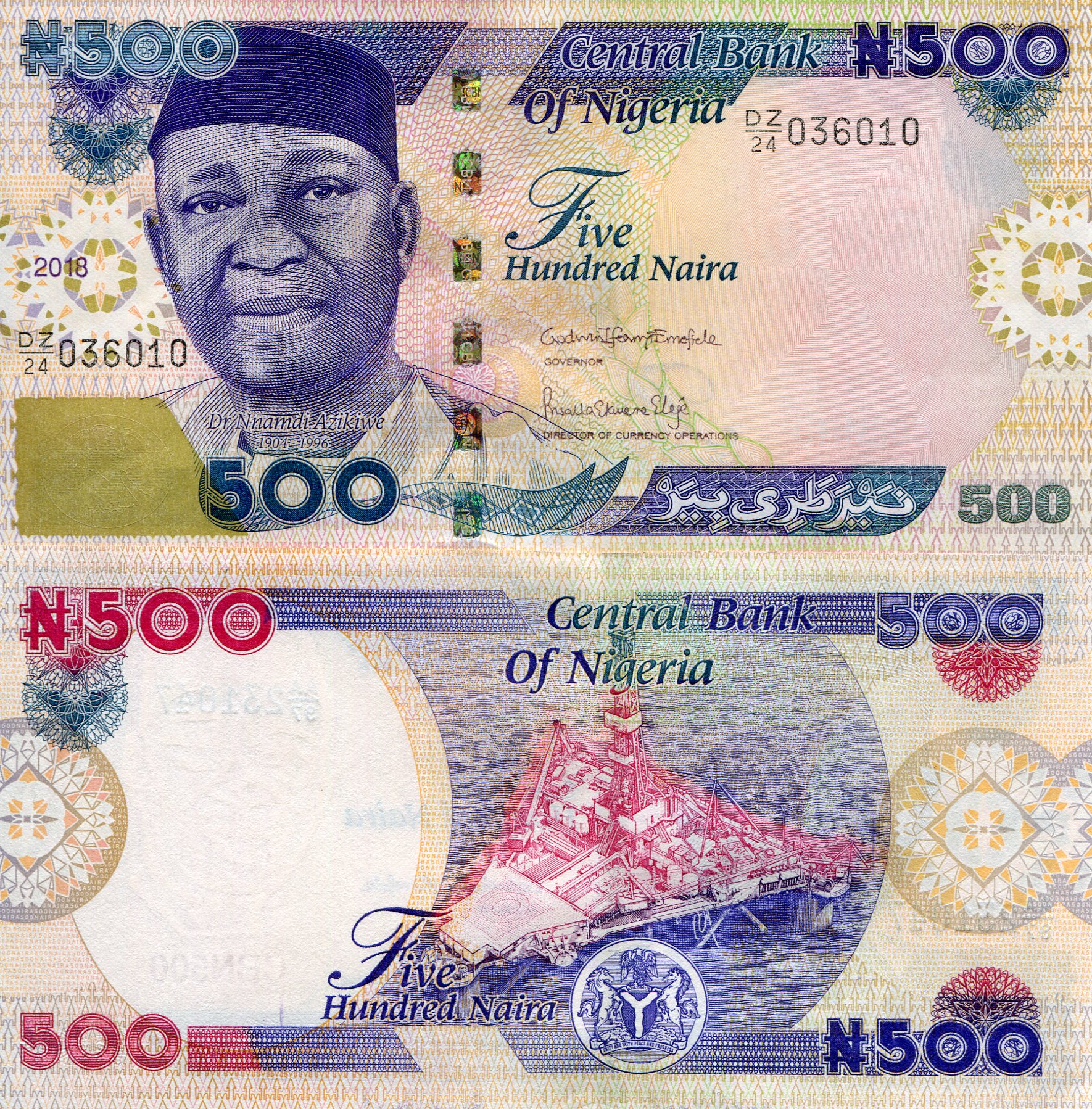 Nigeria 500 Naira UNC pick #: New