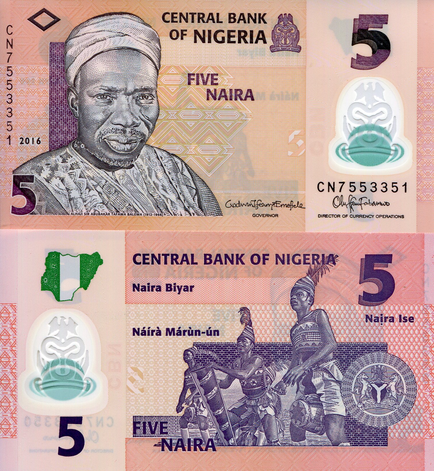 Nigeria 5 Naira UNC pick #: 38g