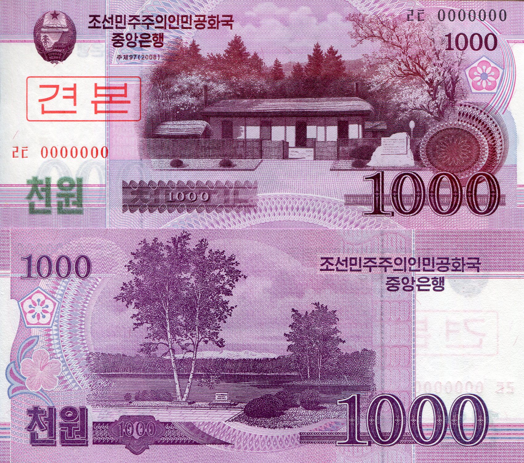 Korea North 1,000 Won UNC pick #: 64s
