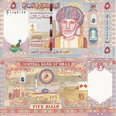Oman 5 Rials Pick Number: 40 UNC Banknote